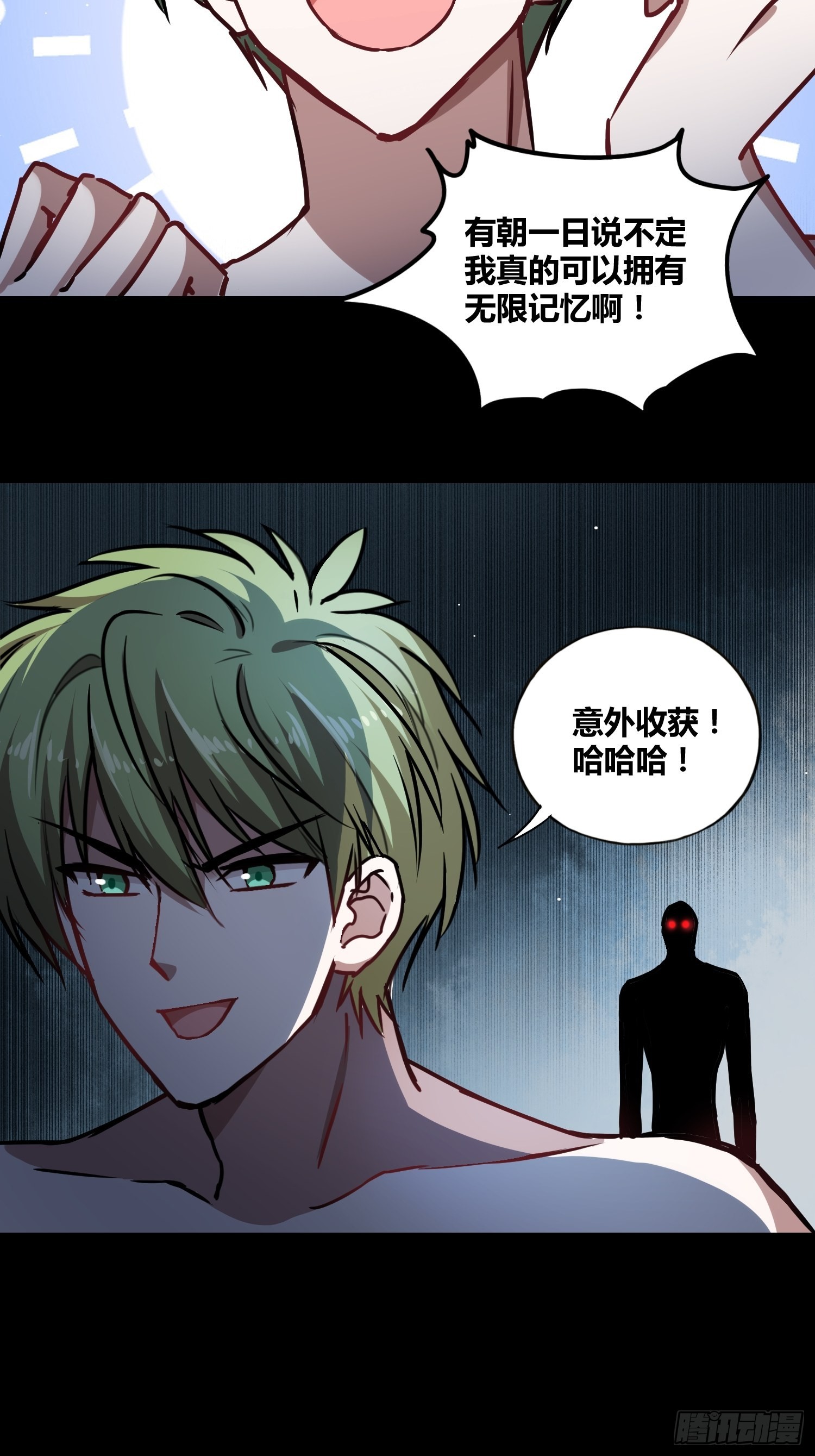 新能力39