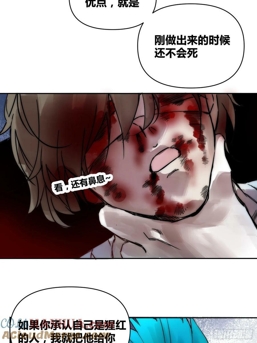 人彘20