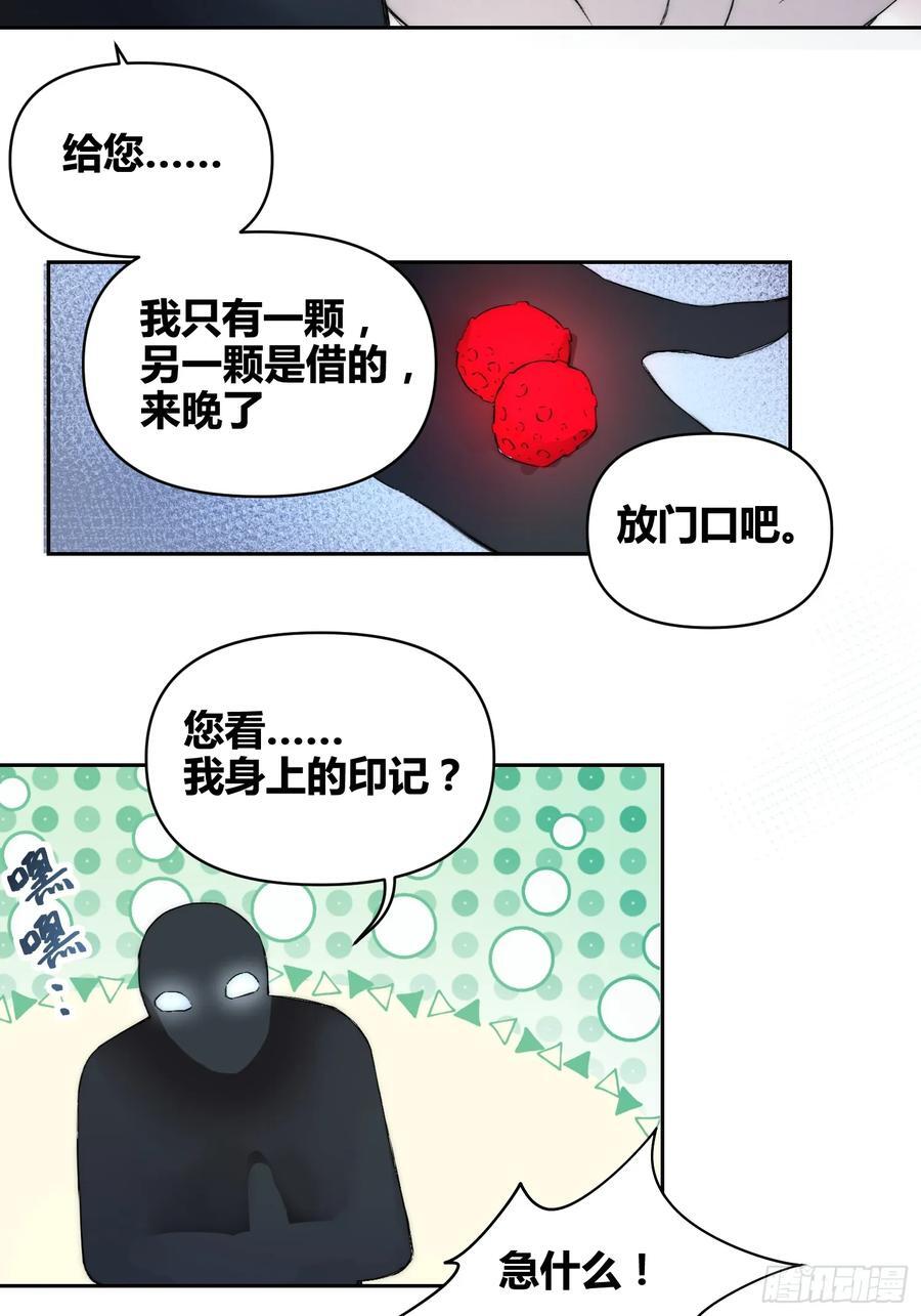 非常有判头5