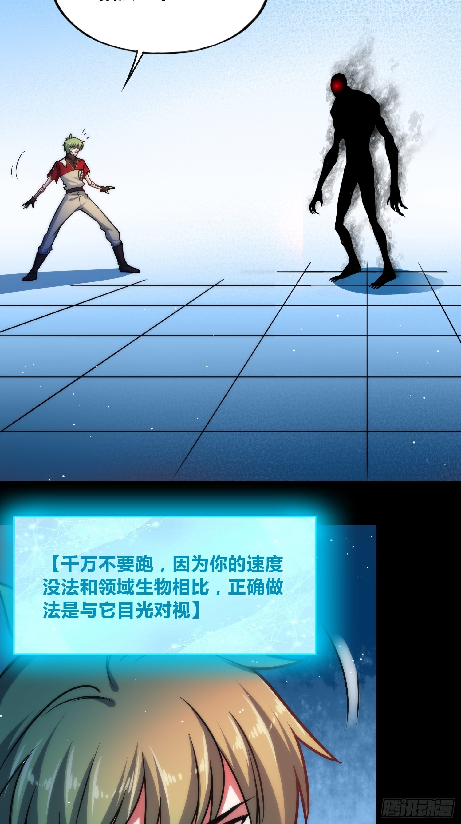 未来体操20