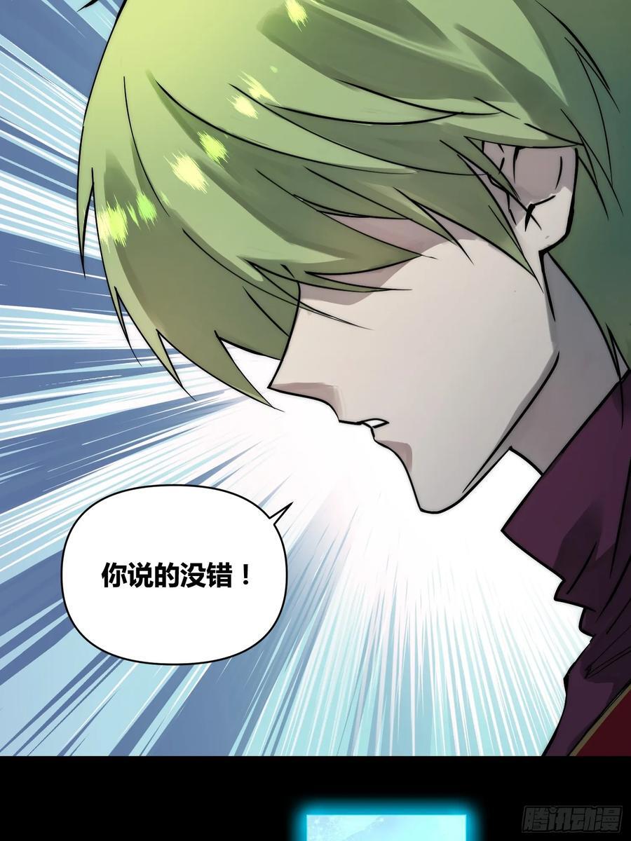 杀疯了7