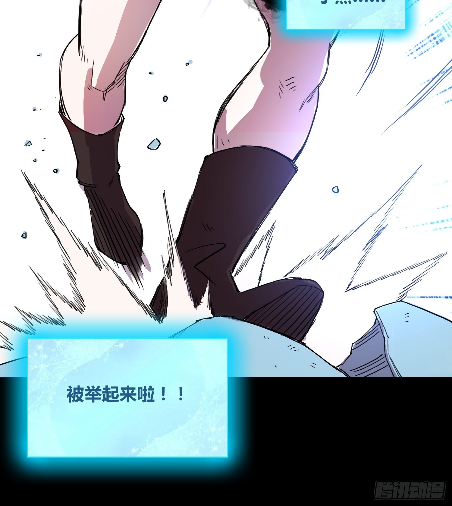 封棋崛起11