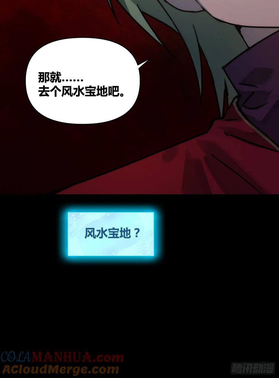 杀疯了12