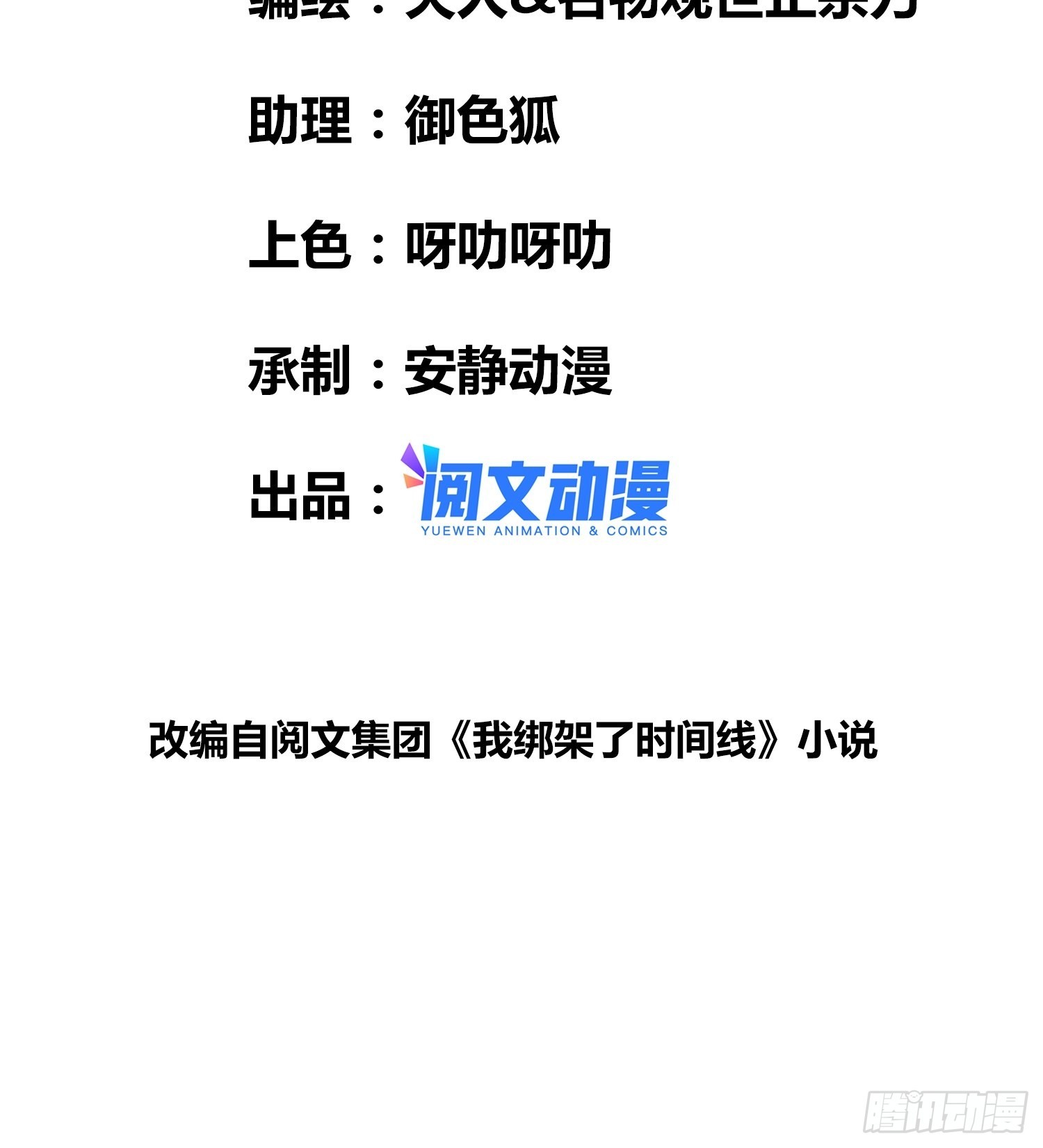 小羊人们2