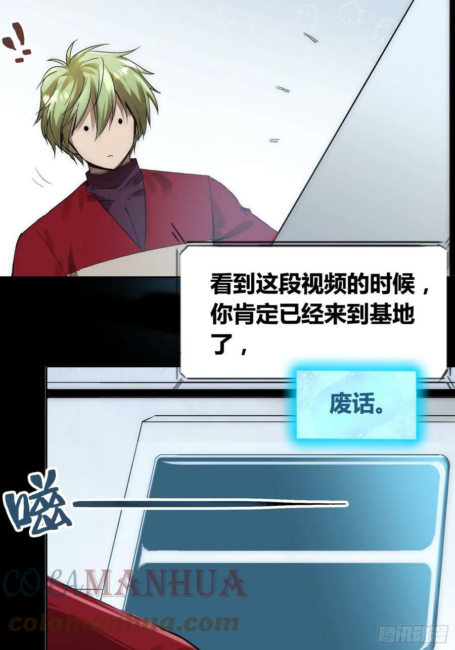 血脉开关34