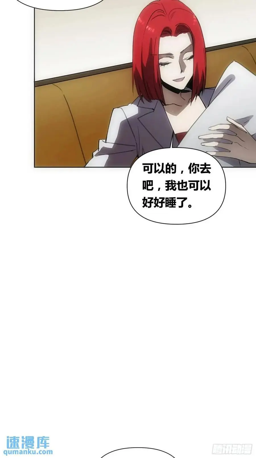 来真的啦25