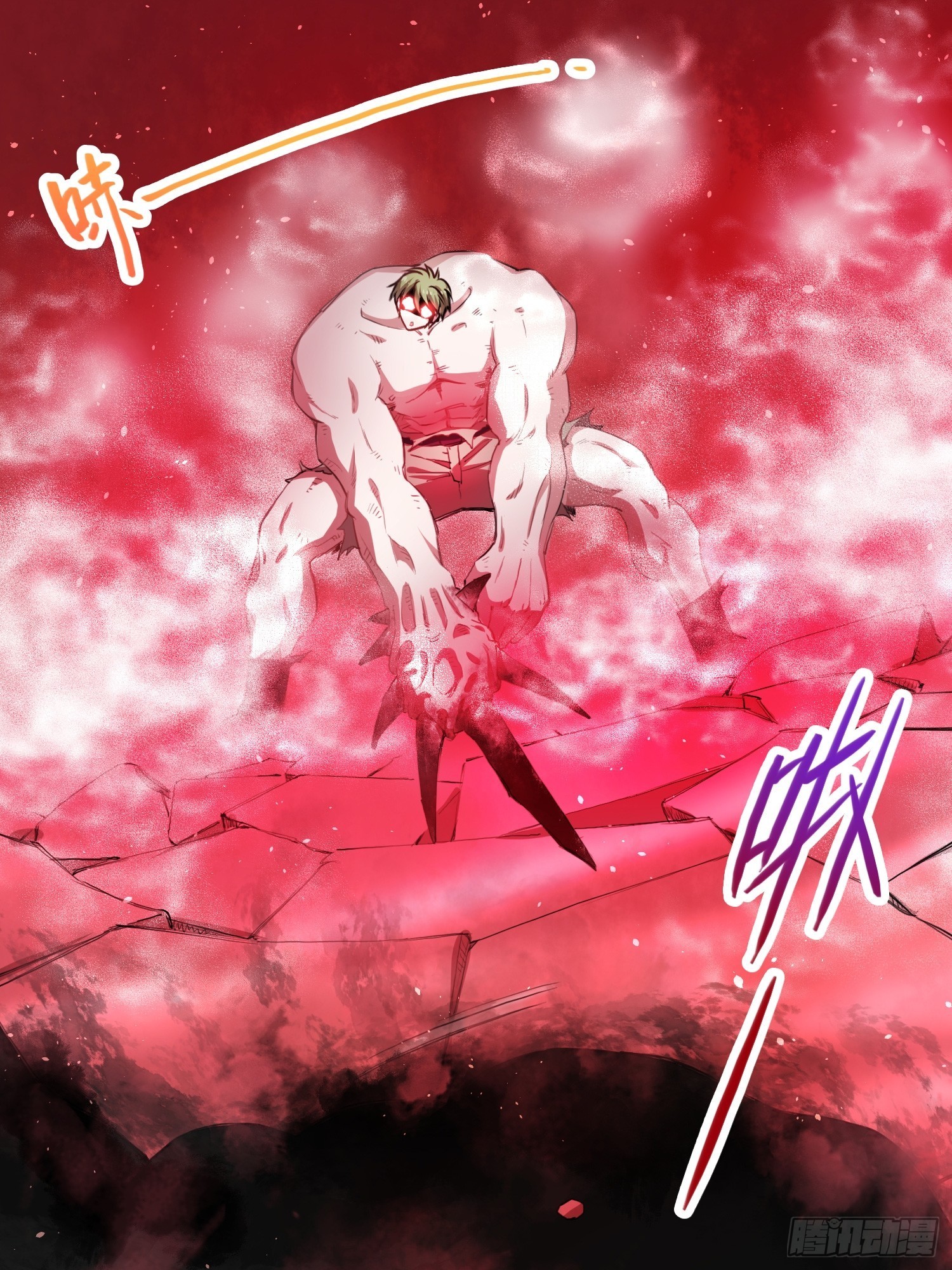 大肌霸12