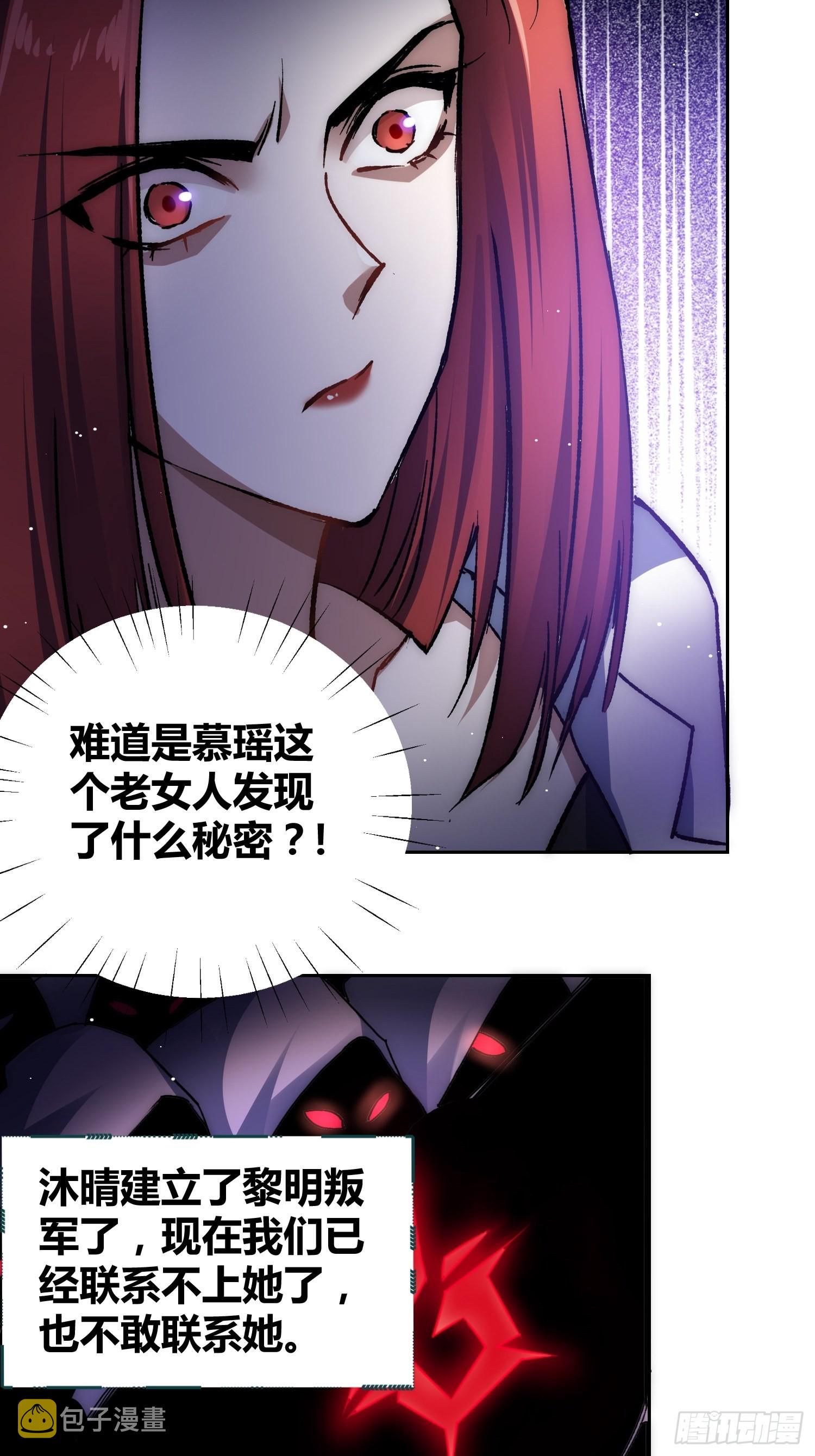 蔚薇的留言16