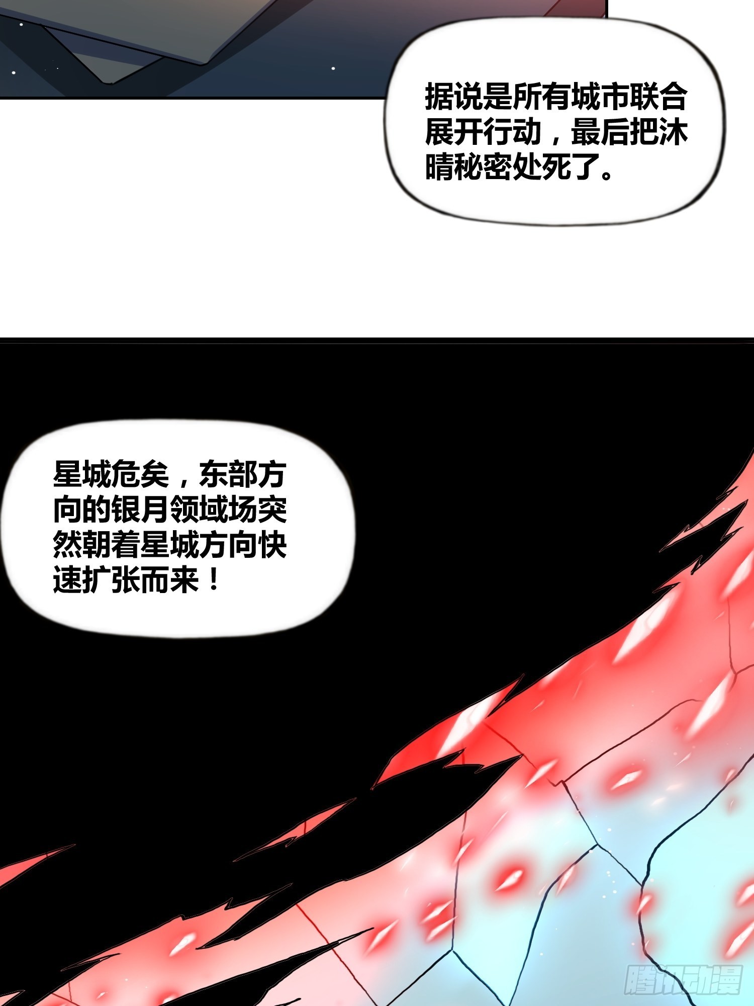 破晓33