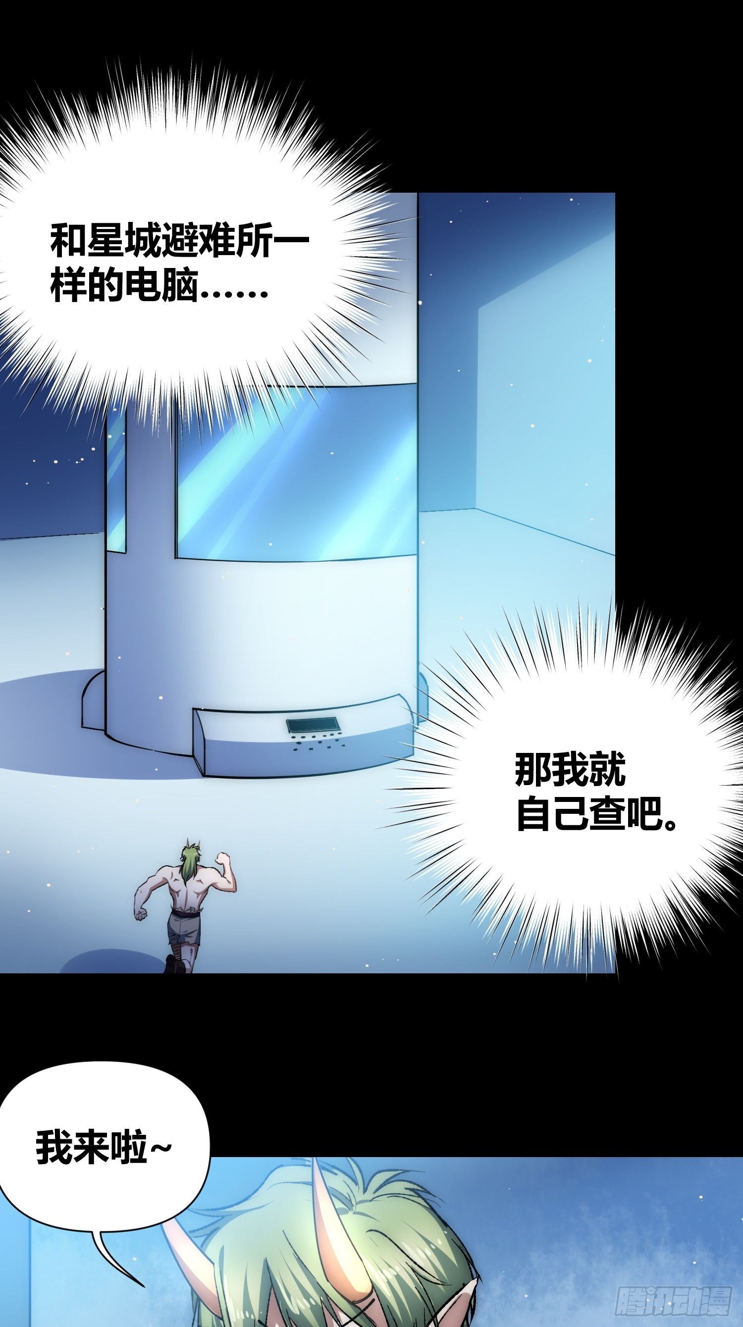 攻击性很强的黑子12
