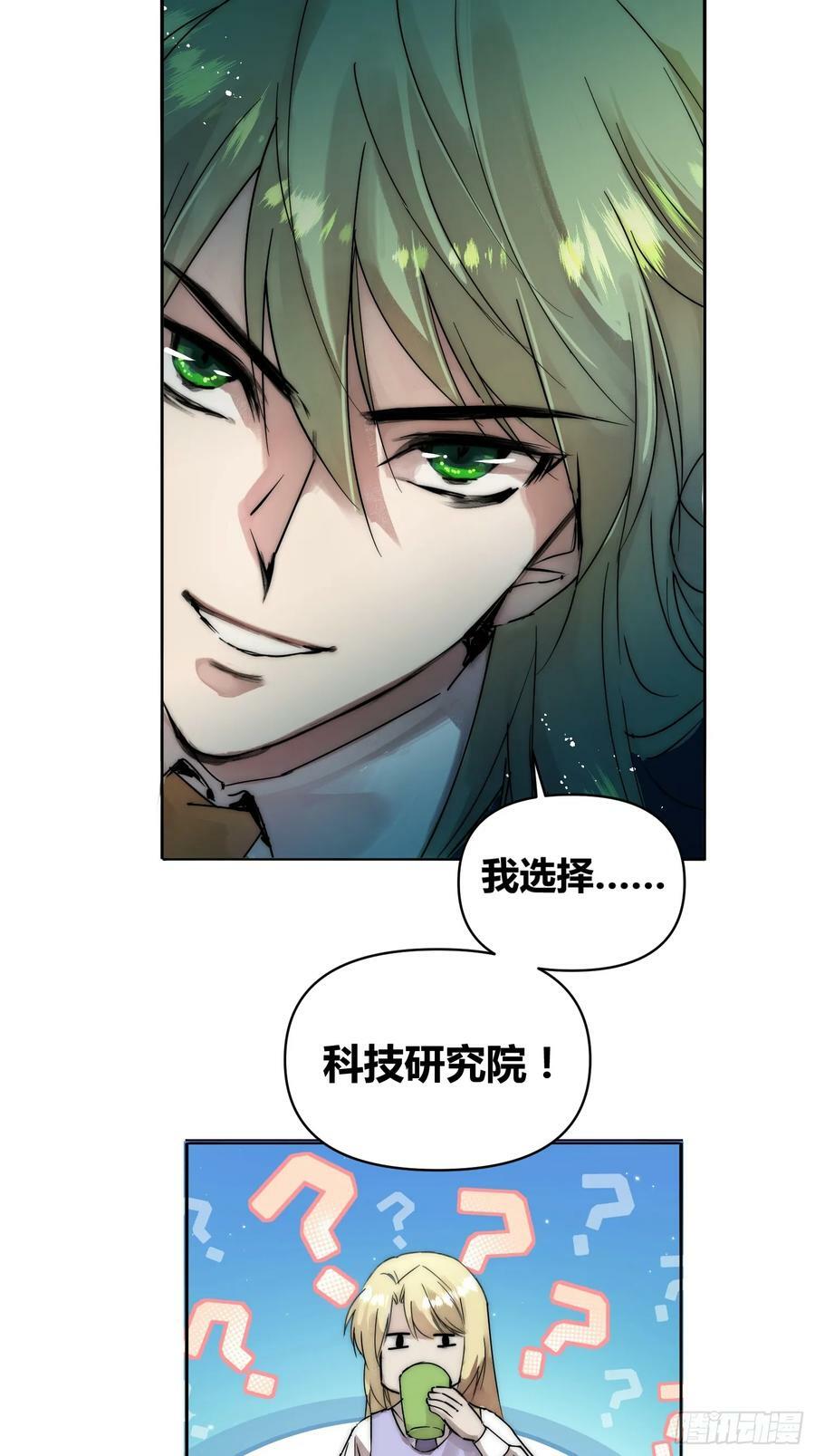 选志愿5