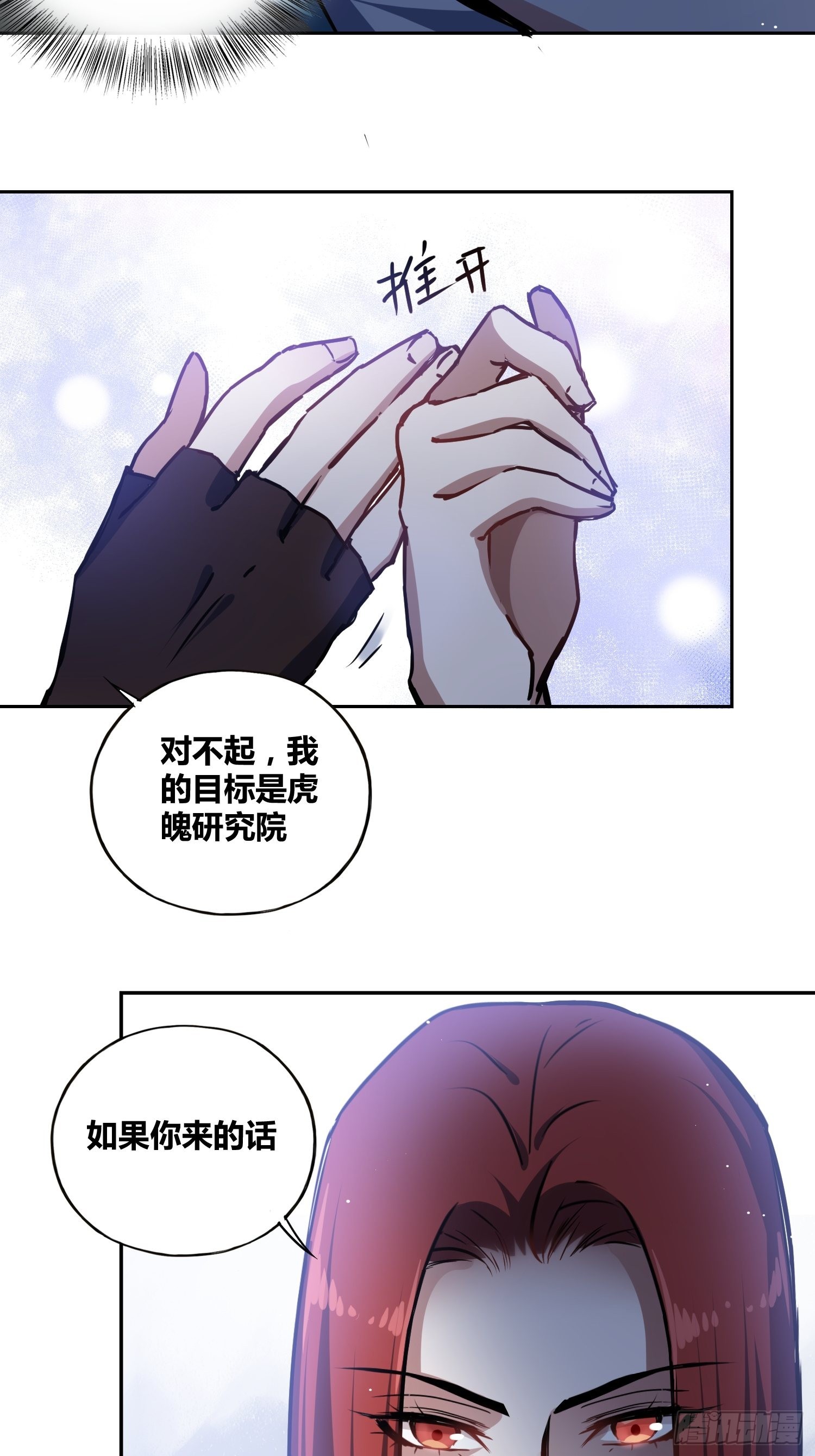清心酒4