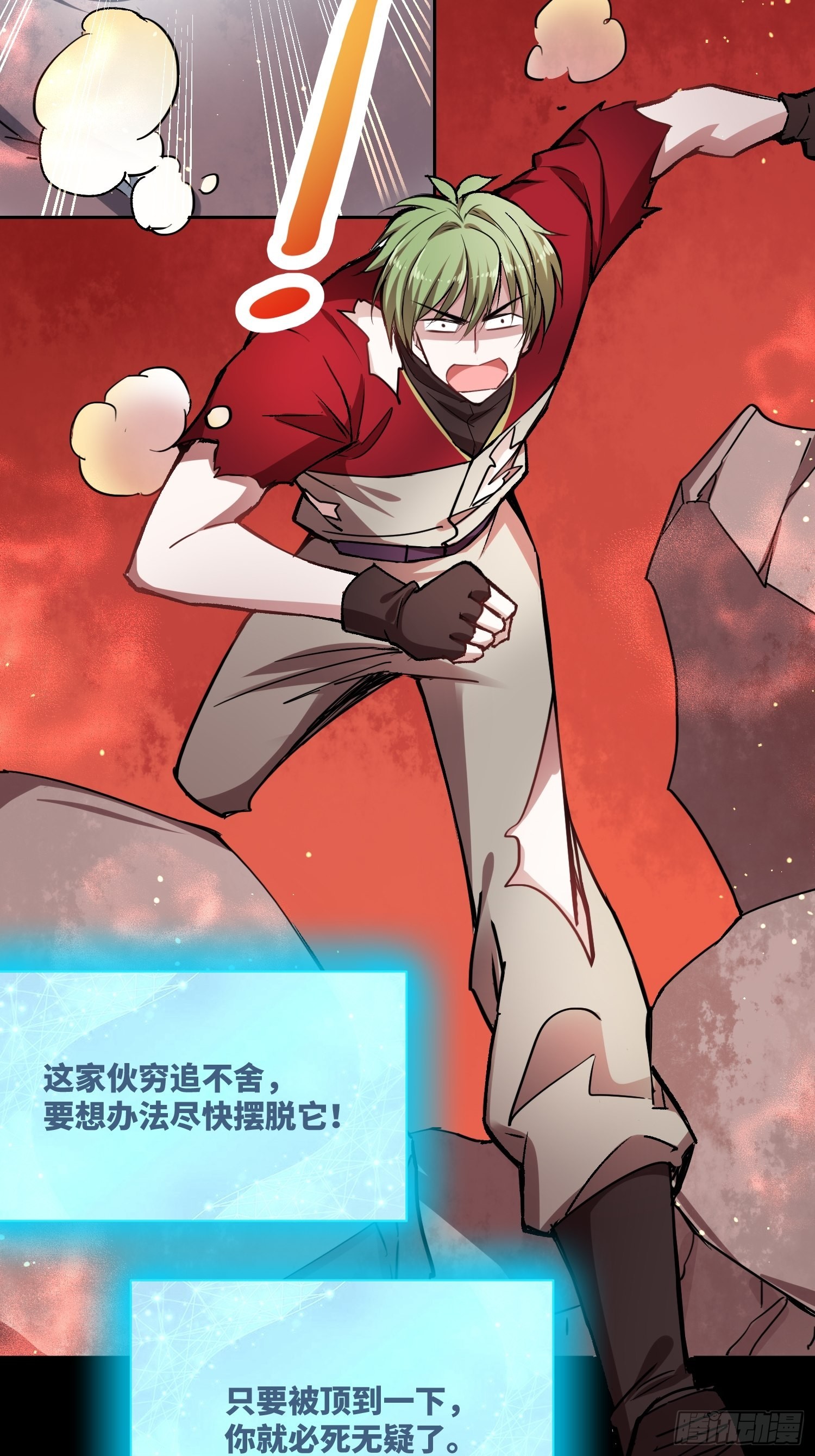 救星小黑8