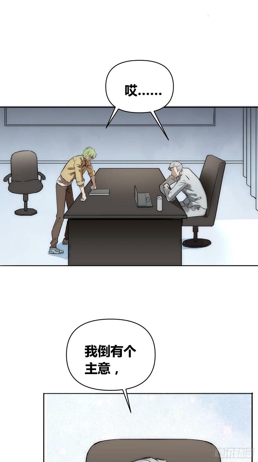 充分准备！29