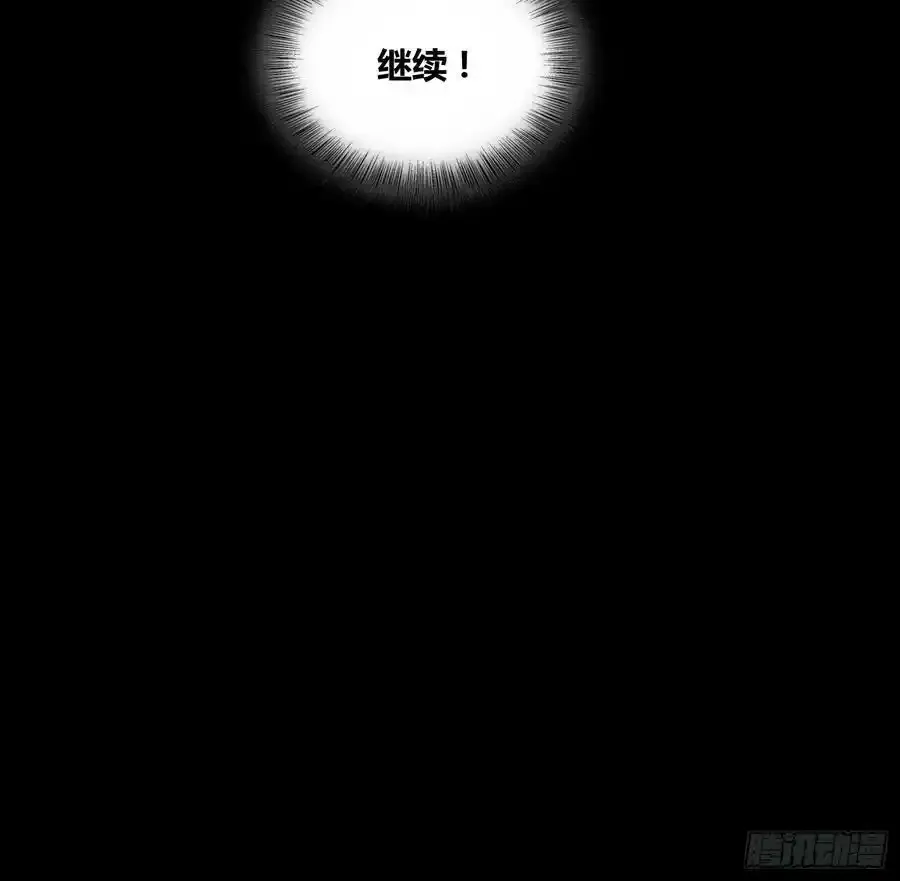 再入梦境 244