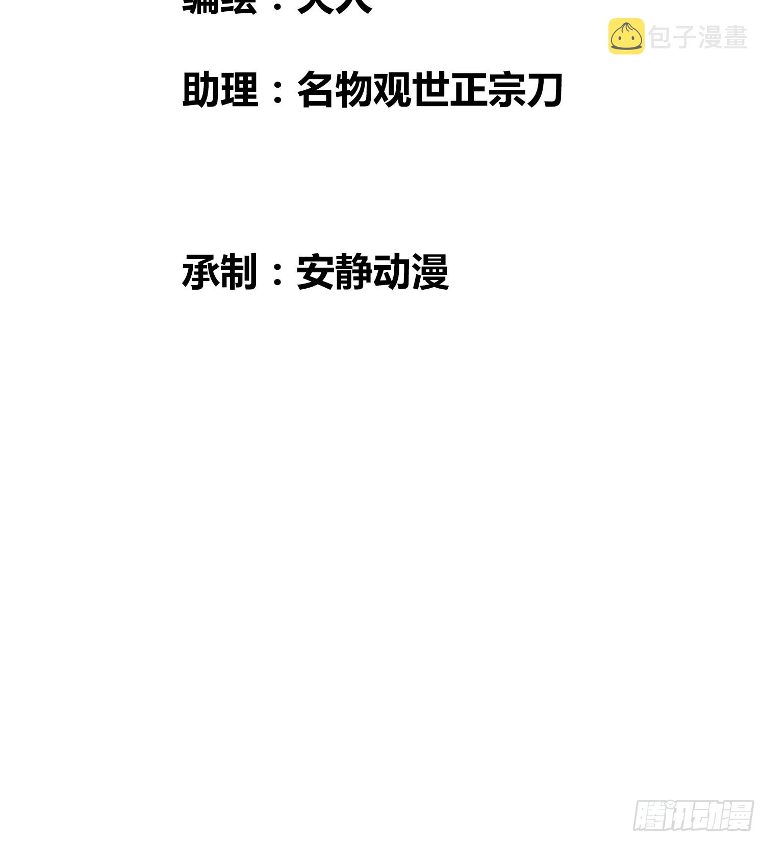 小龙虾，进化2