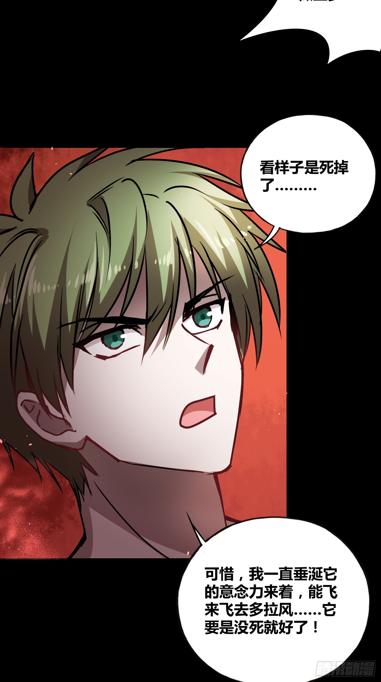 新能力21