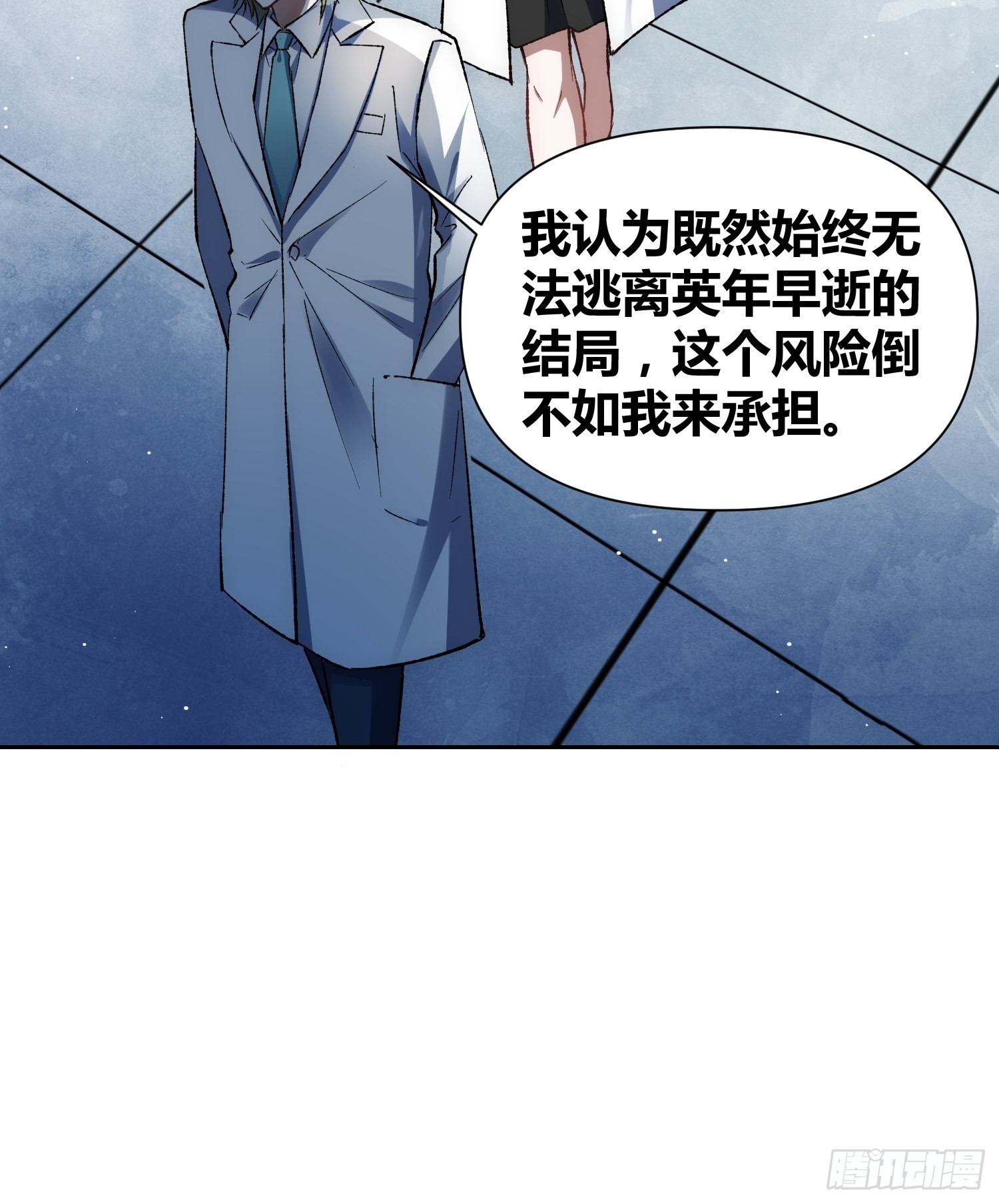 无声的计划32