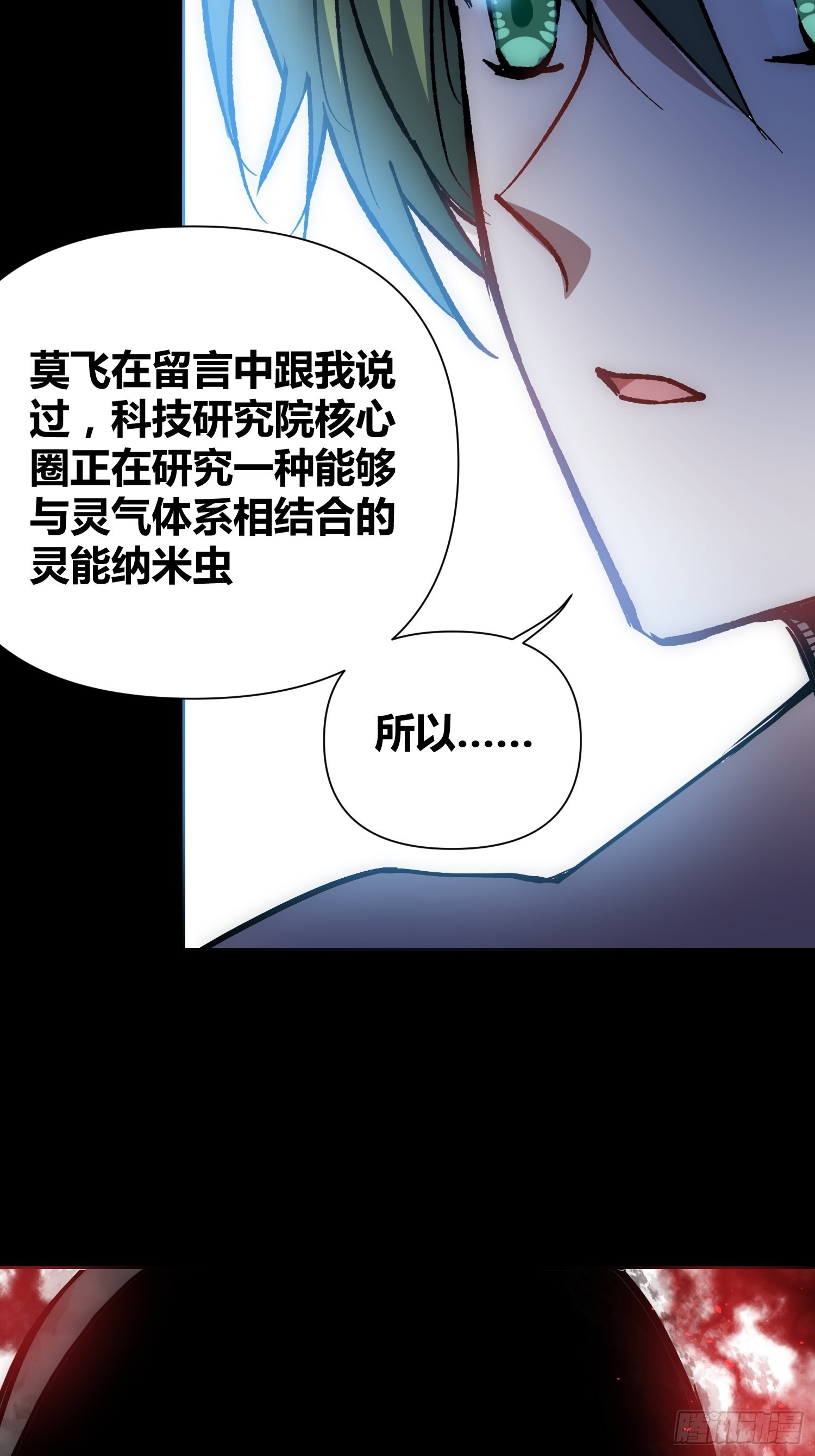 攻击性很强的黑子27