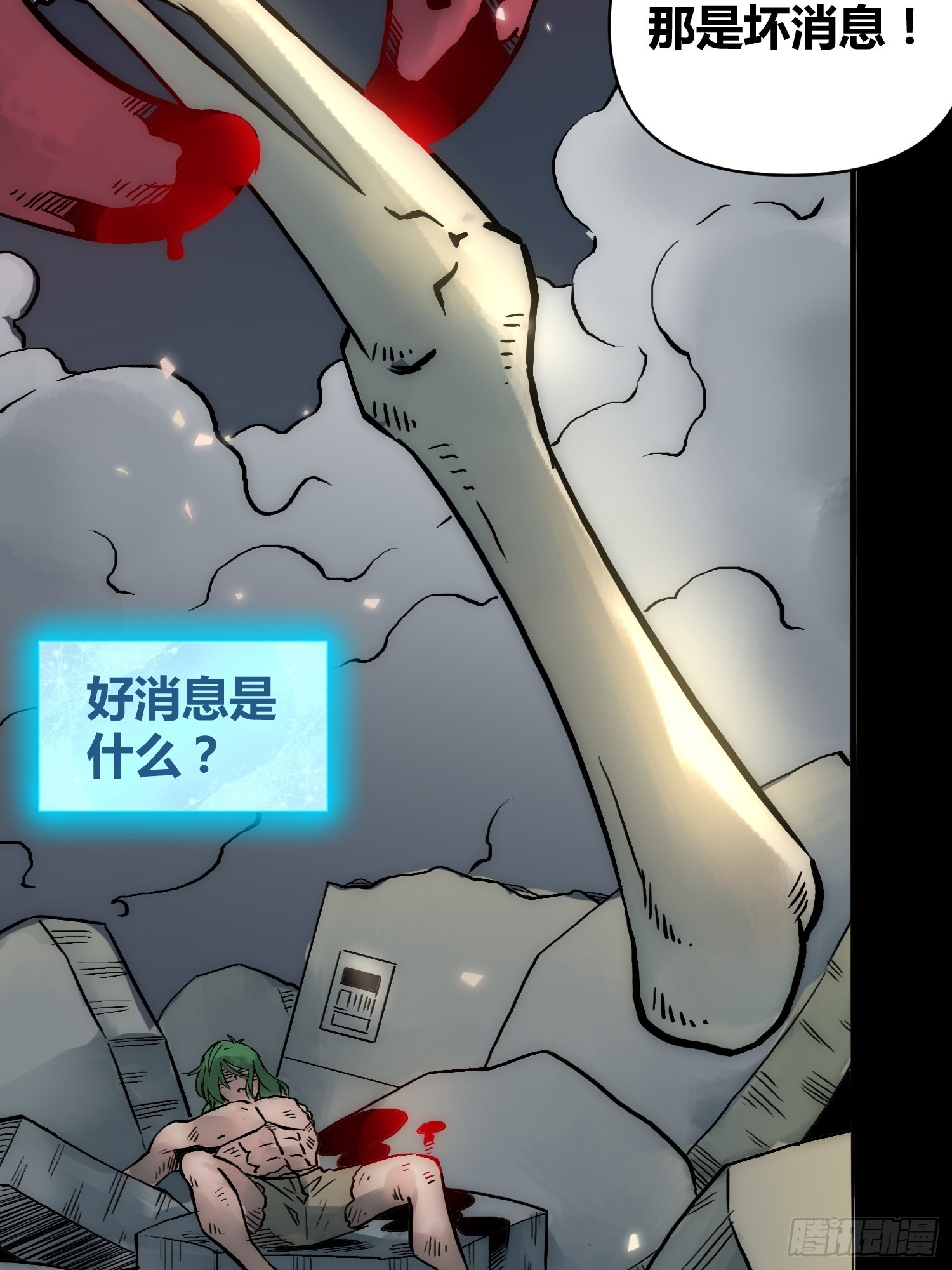 开席39