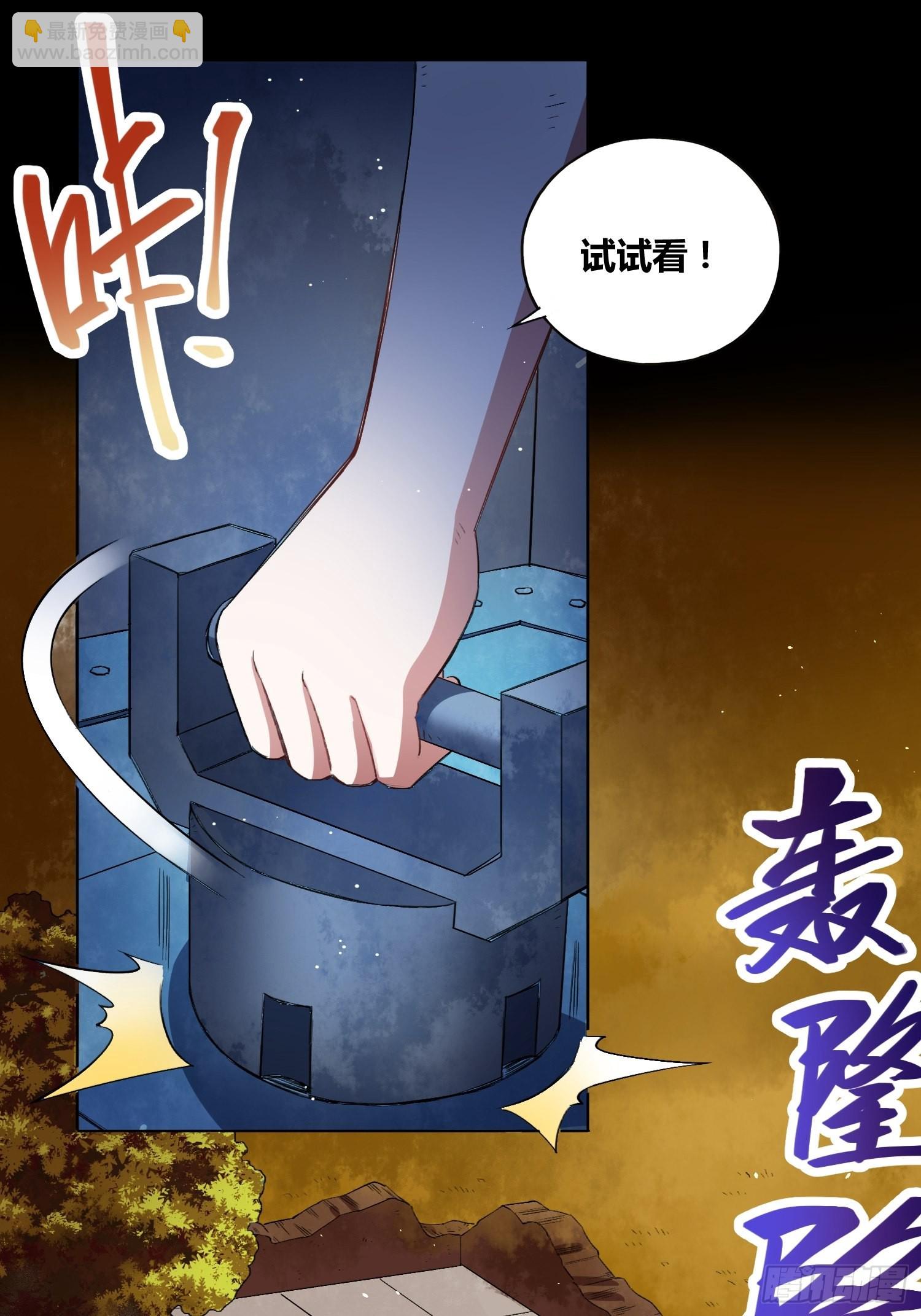 遗址8