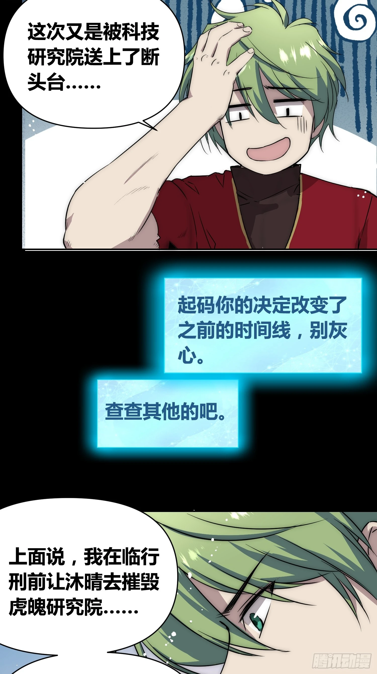 新情况20