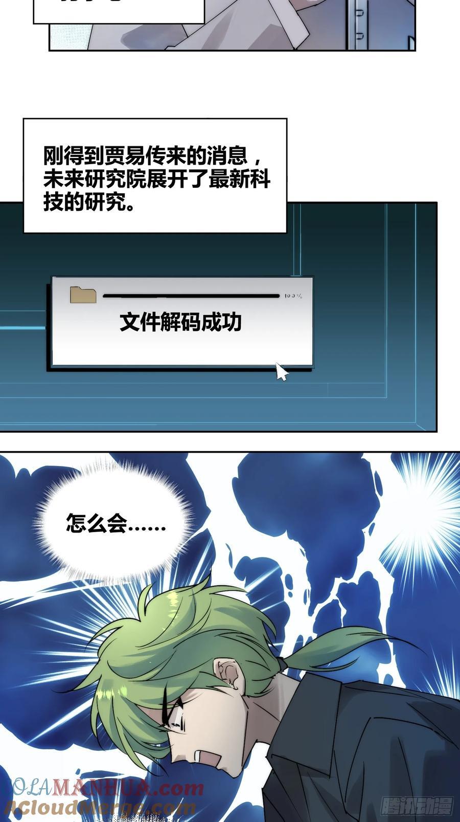 非常有判头28
