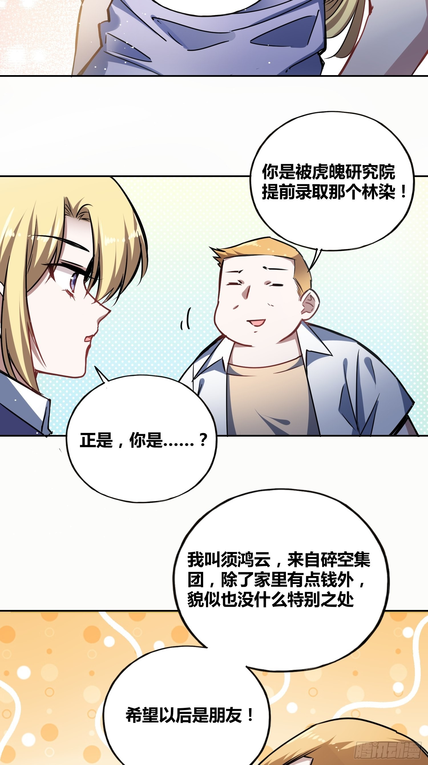 虎魄概念赛17