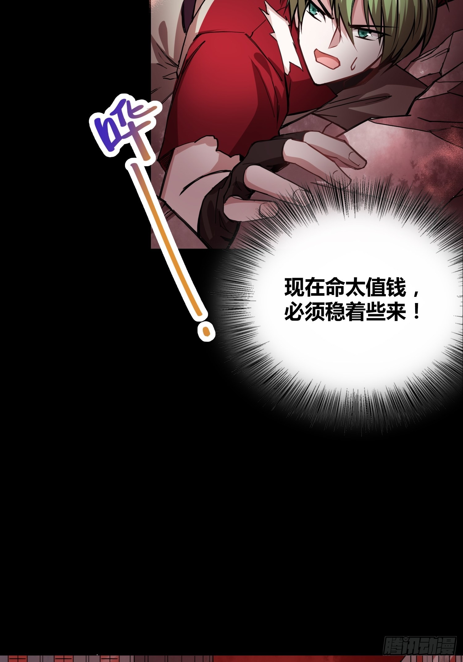 人类必胜27