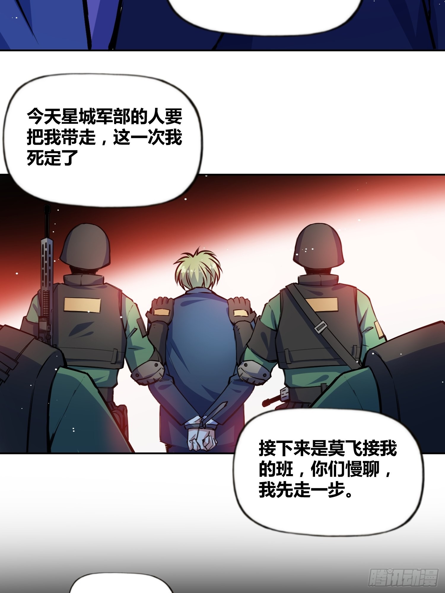 破晓21