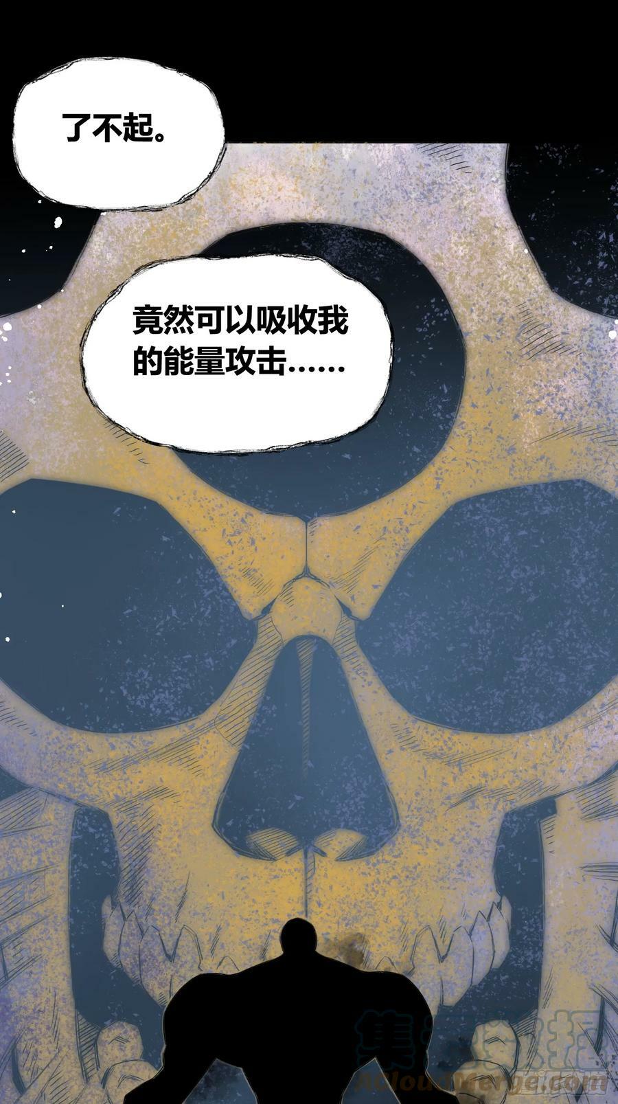 头一次想死3