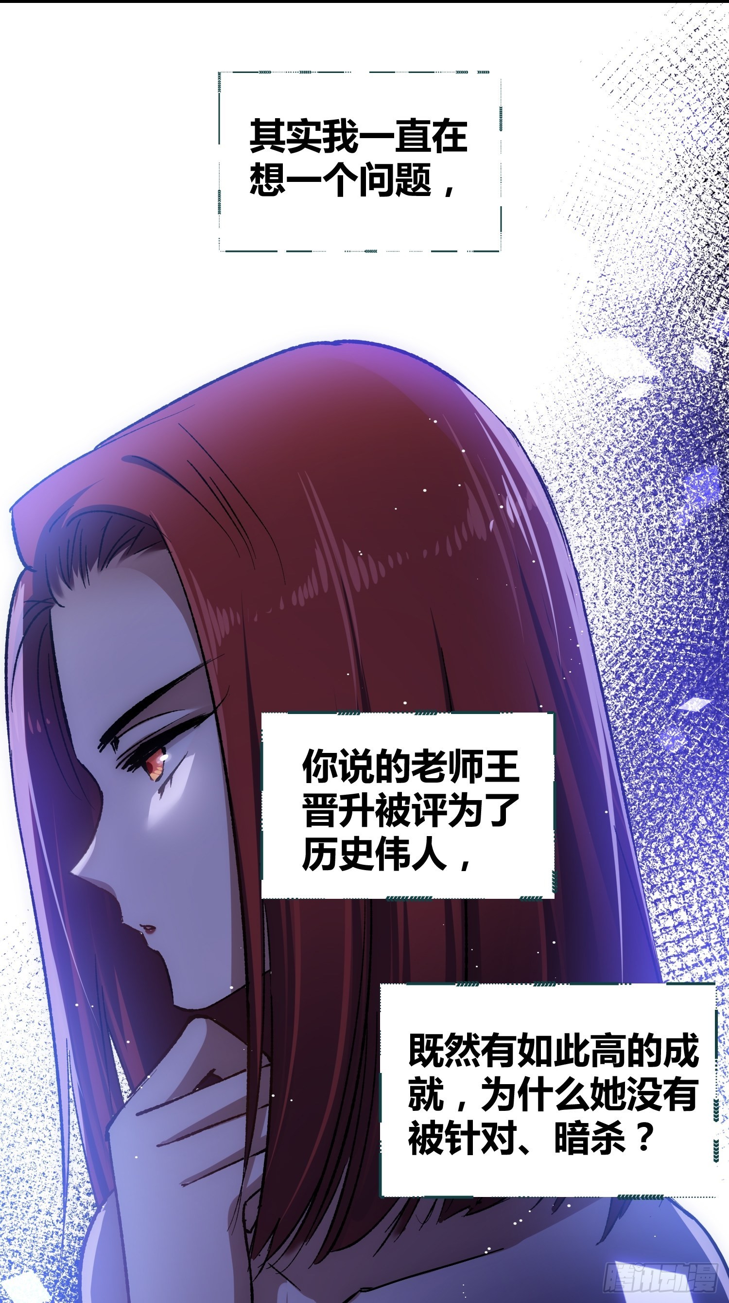 蔚薇的留言7