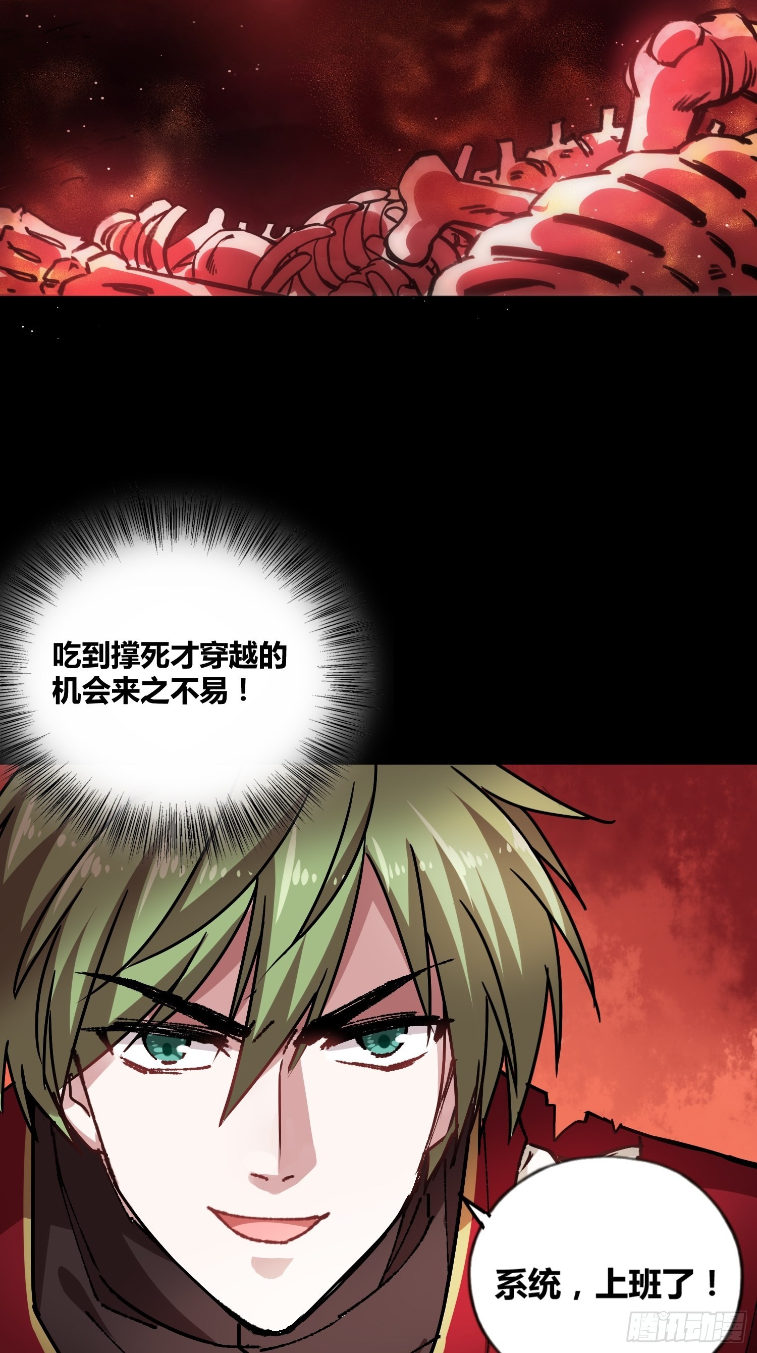 好兆头33