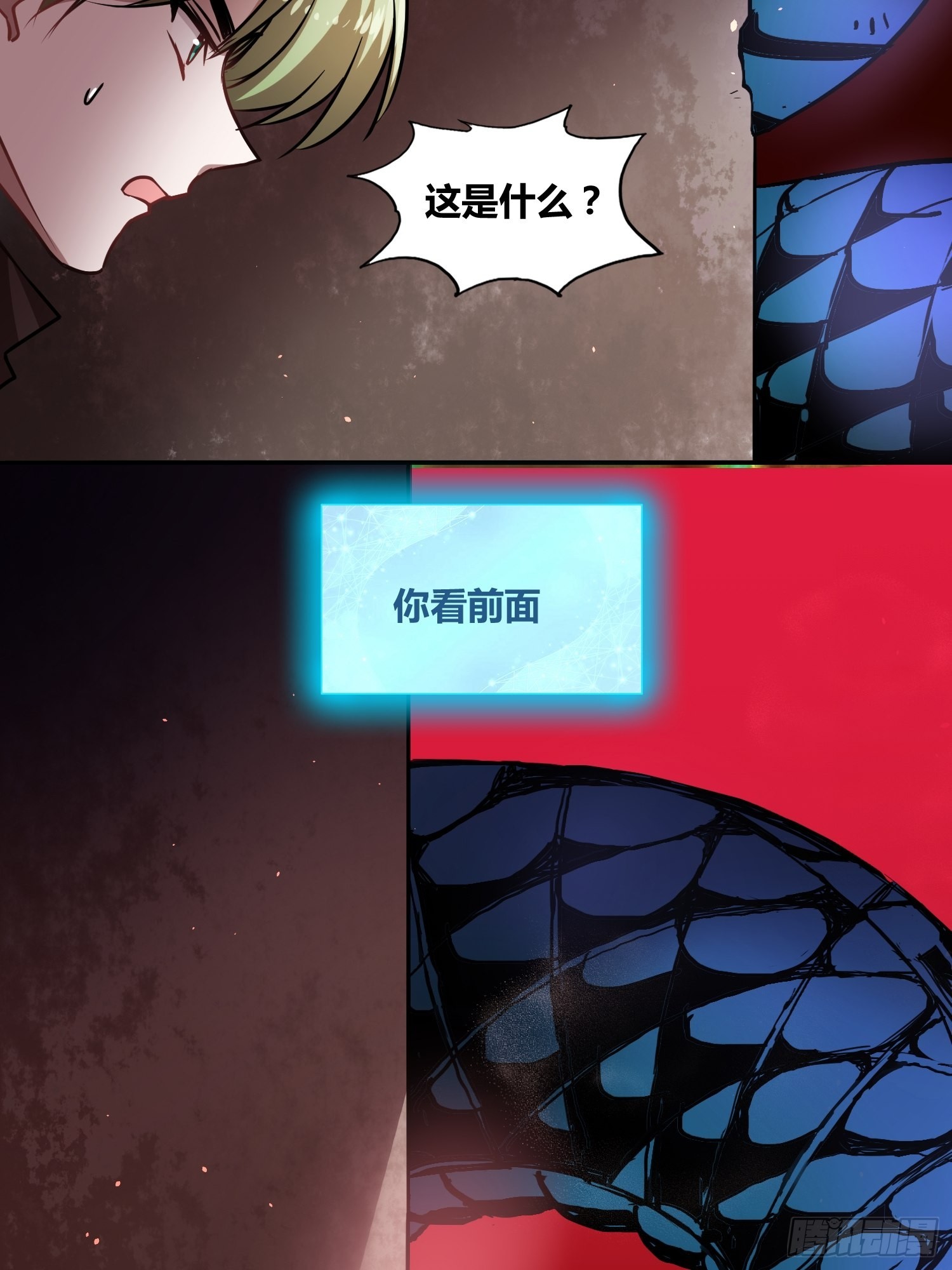 另一个世界16