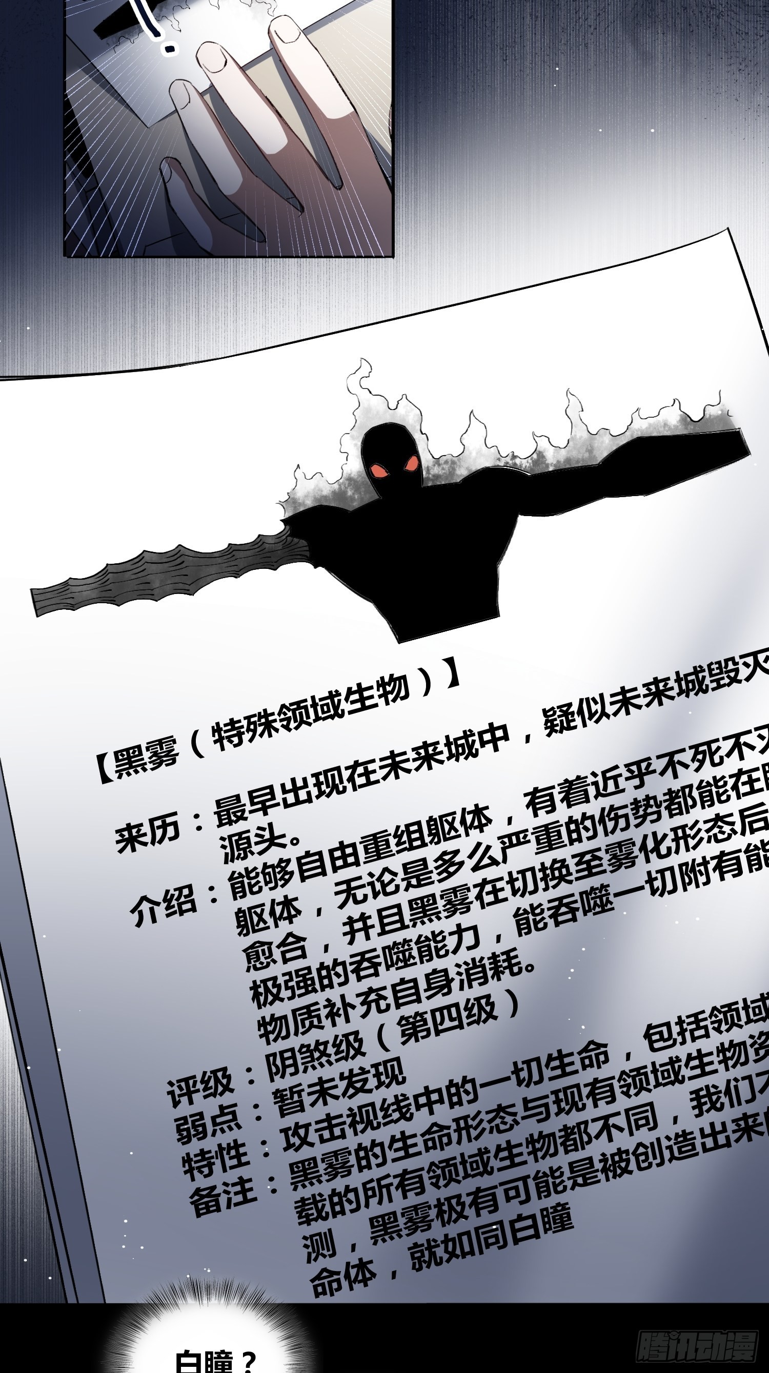 遗址21