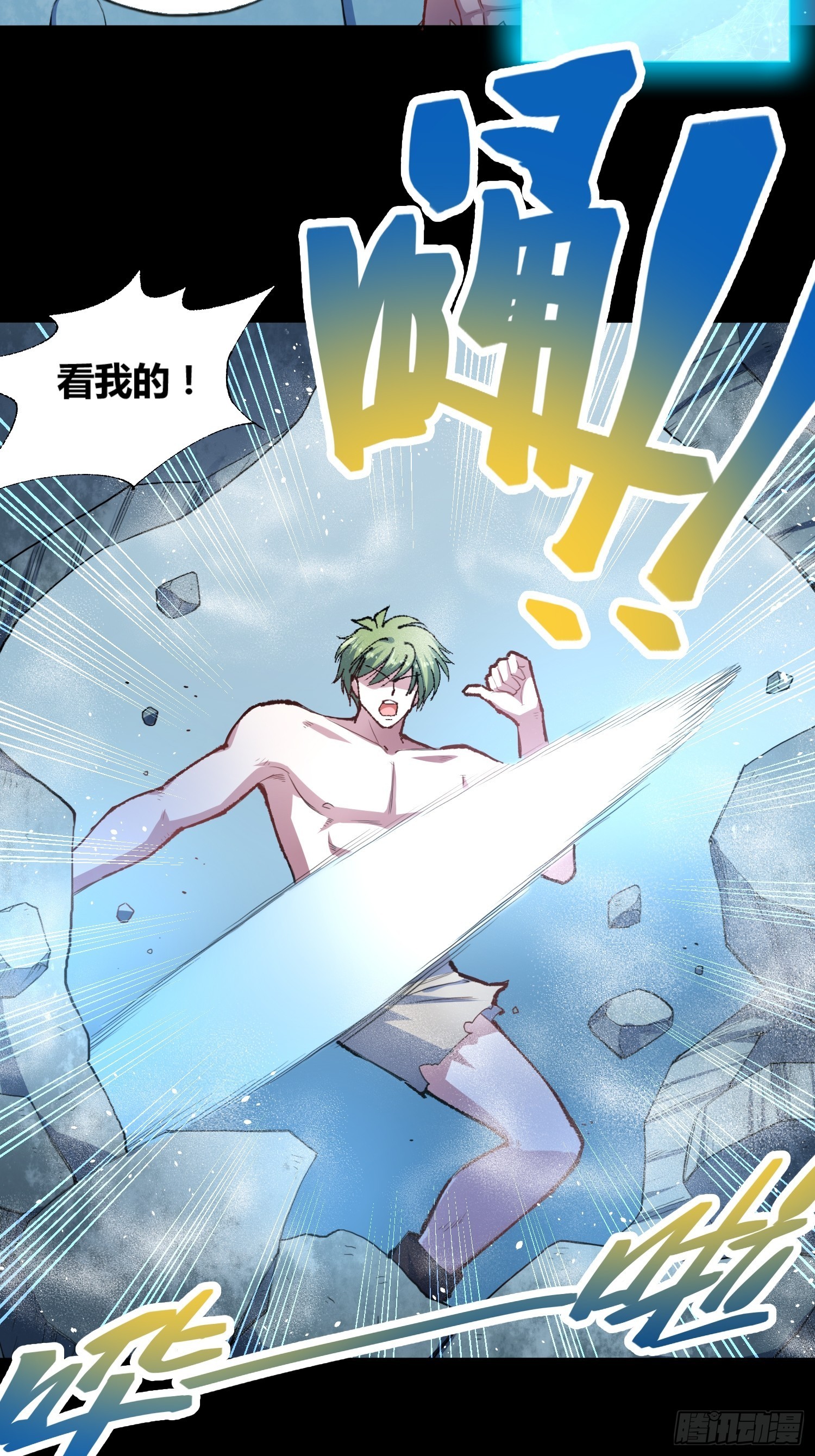 开盲盒214