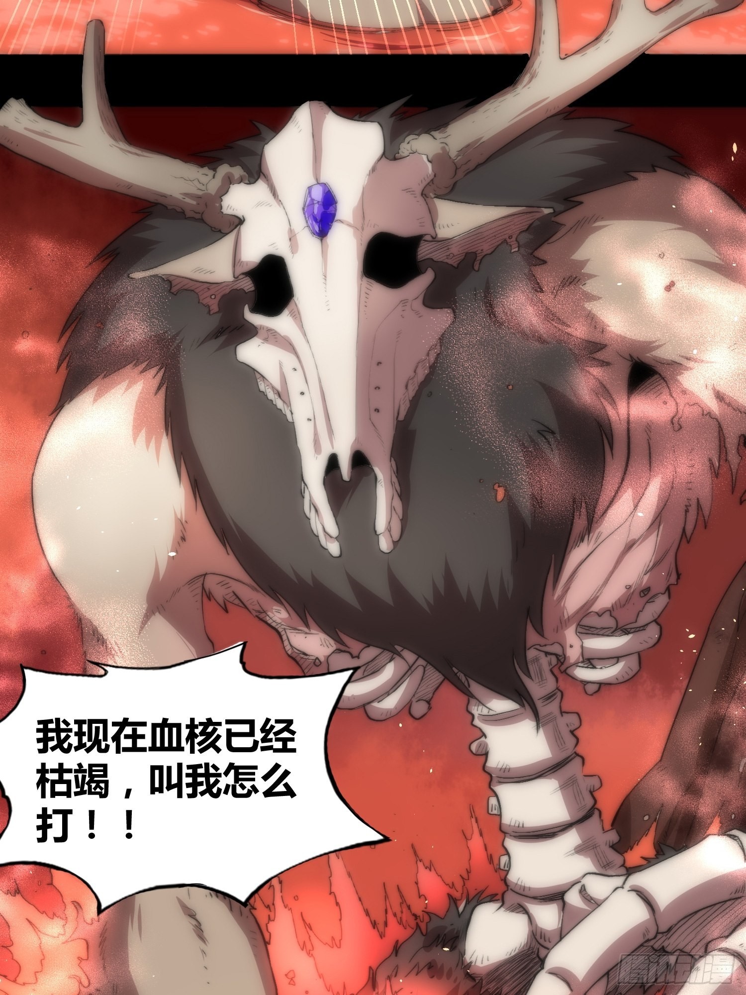 强大的力量7