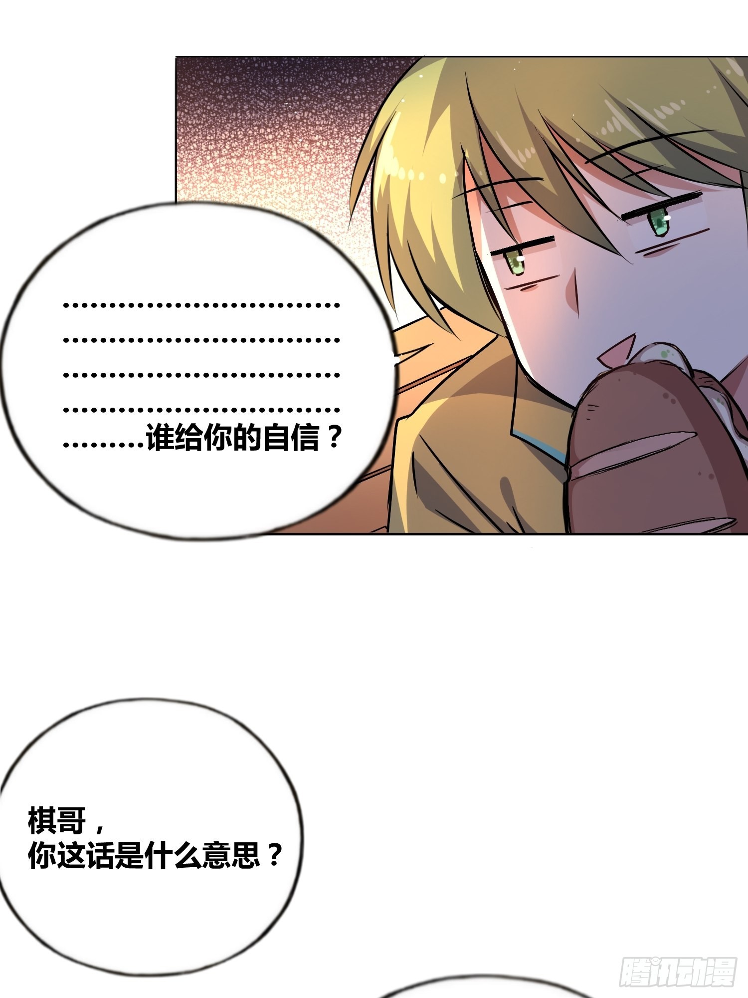 好东西14
