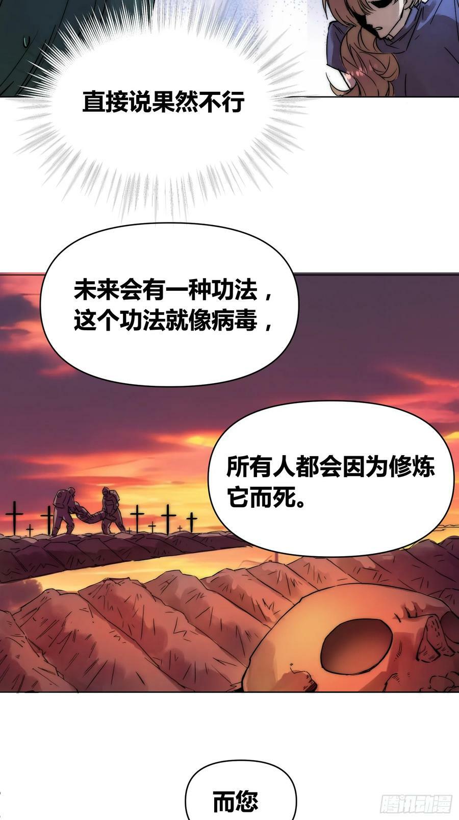 选志愿16