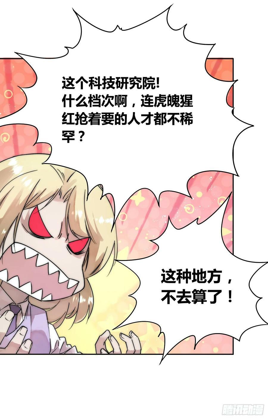 选志愿31