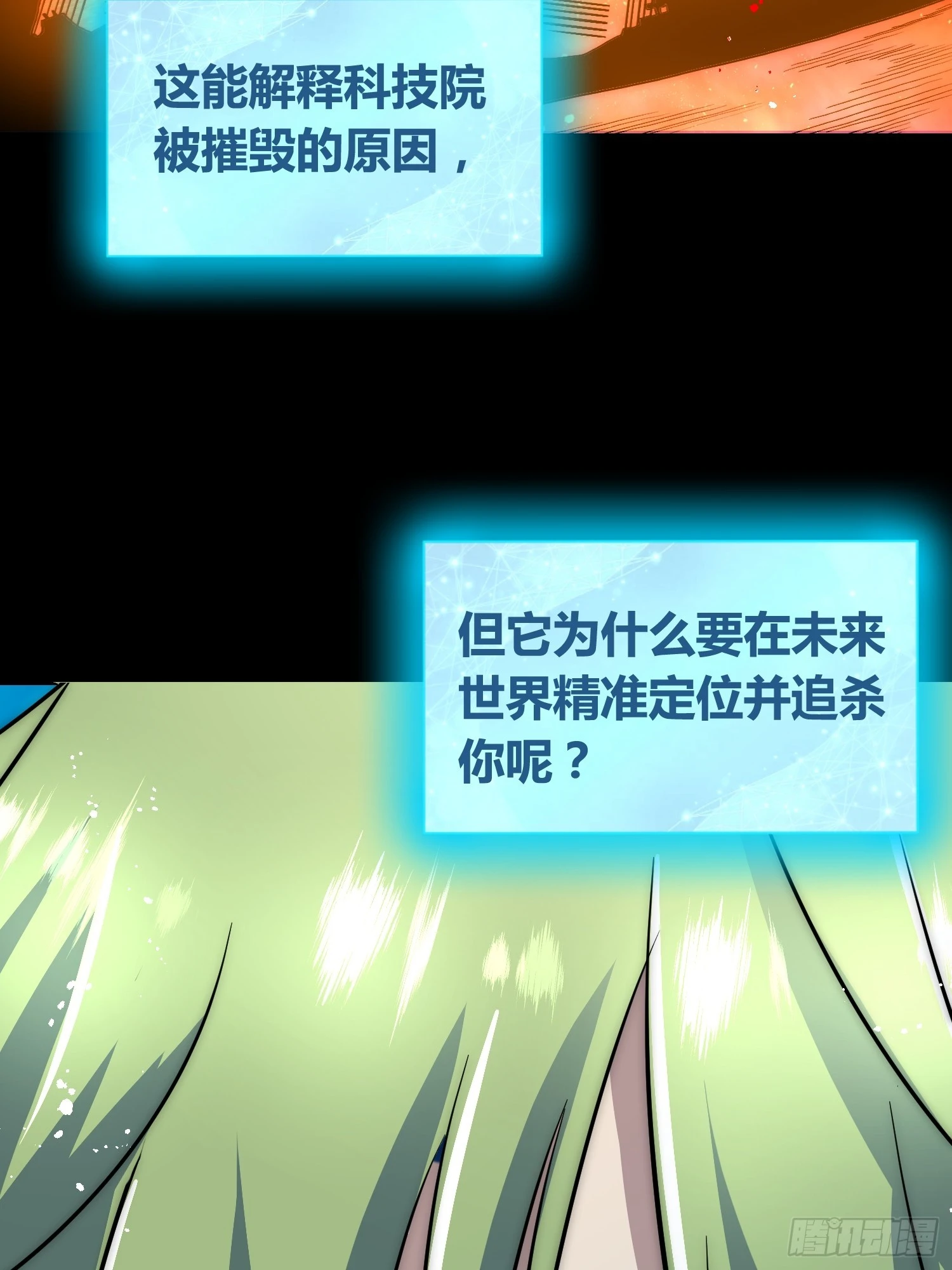 新情况36