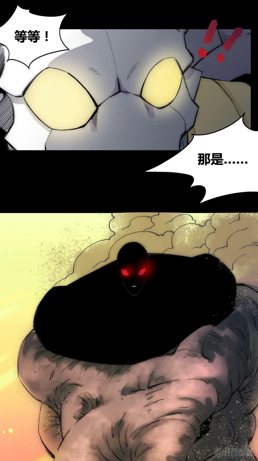 头一次想死11
