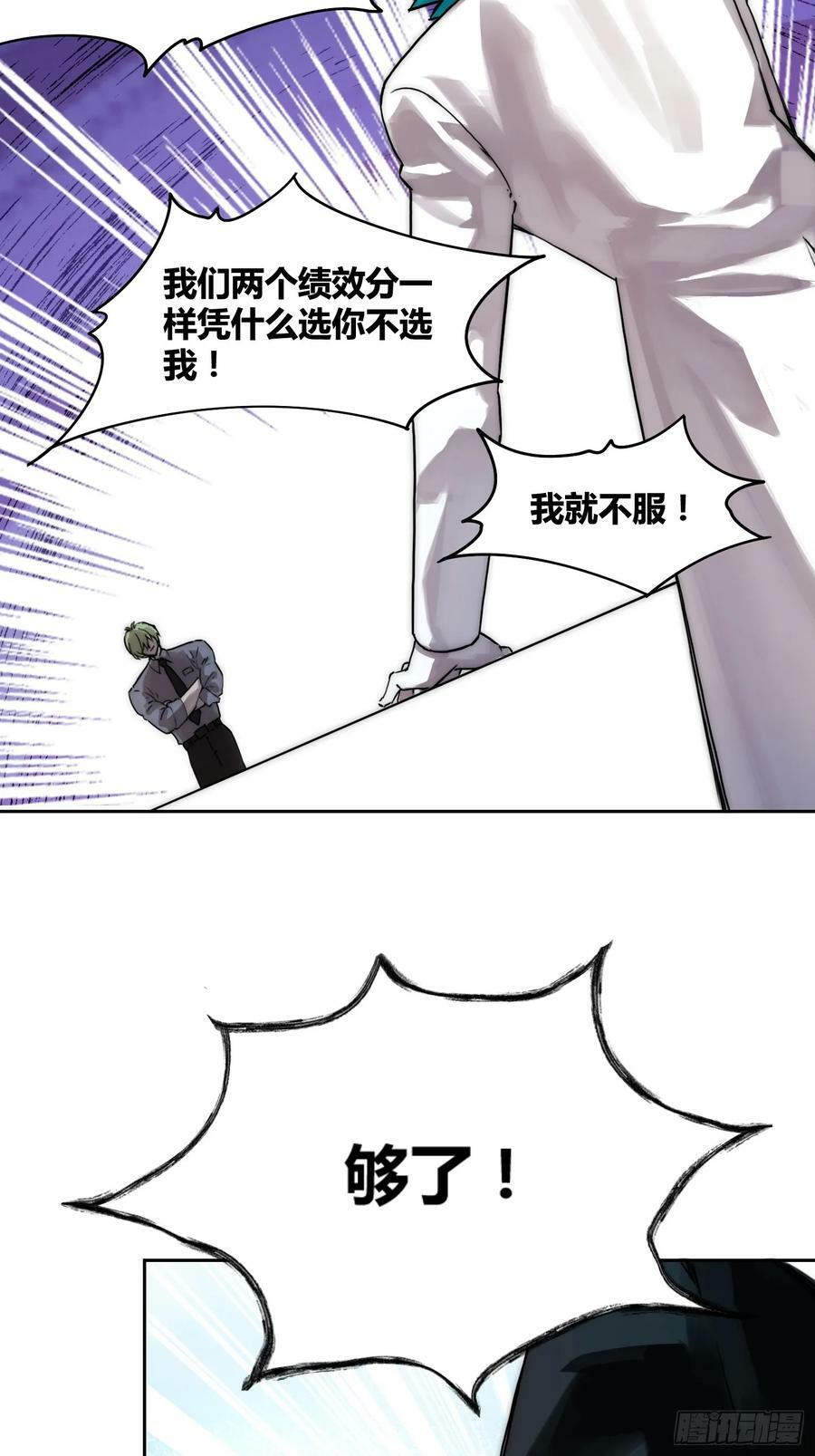 人彘9