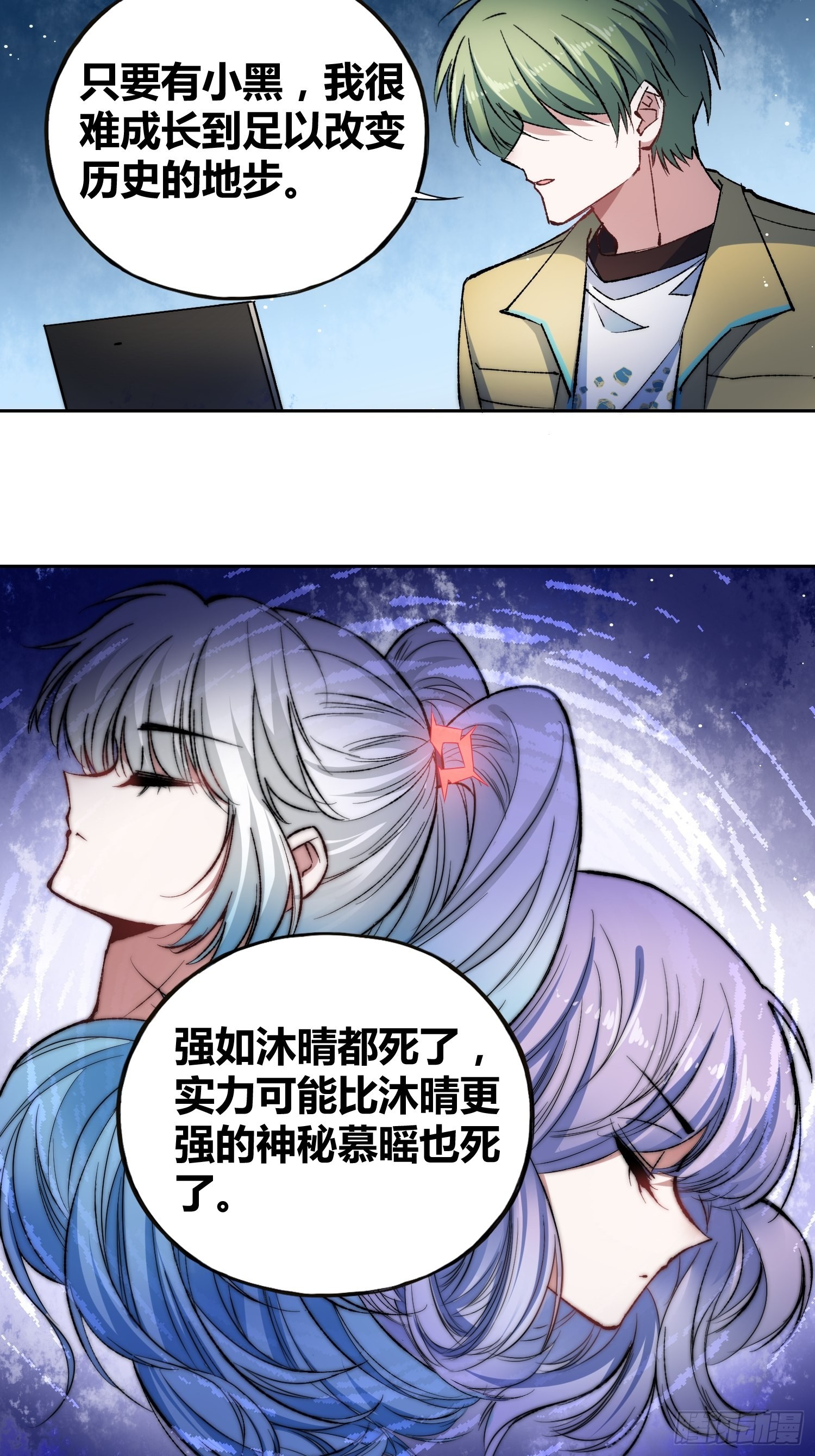 未来的方向30