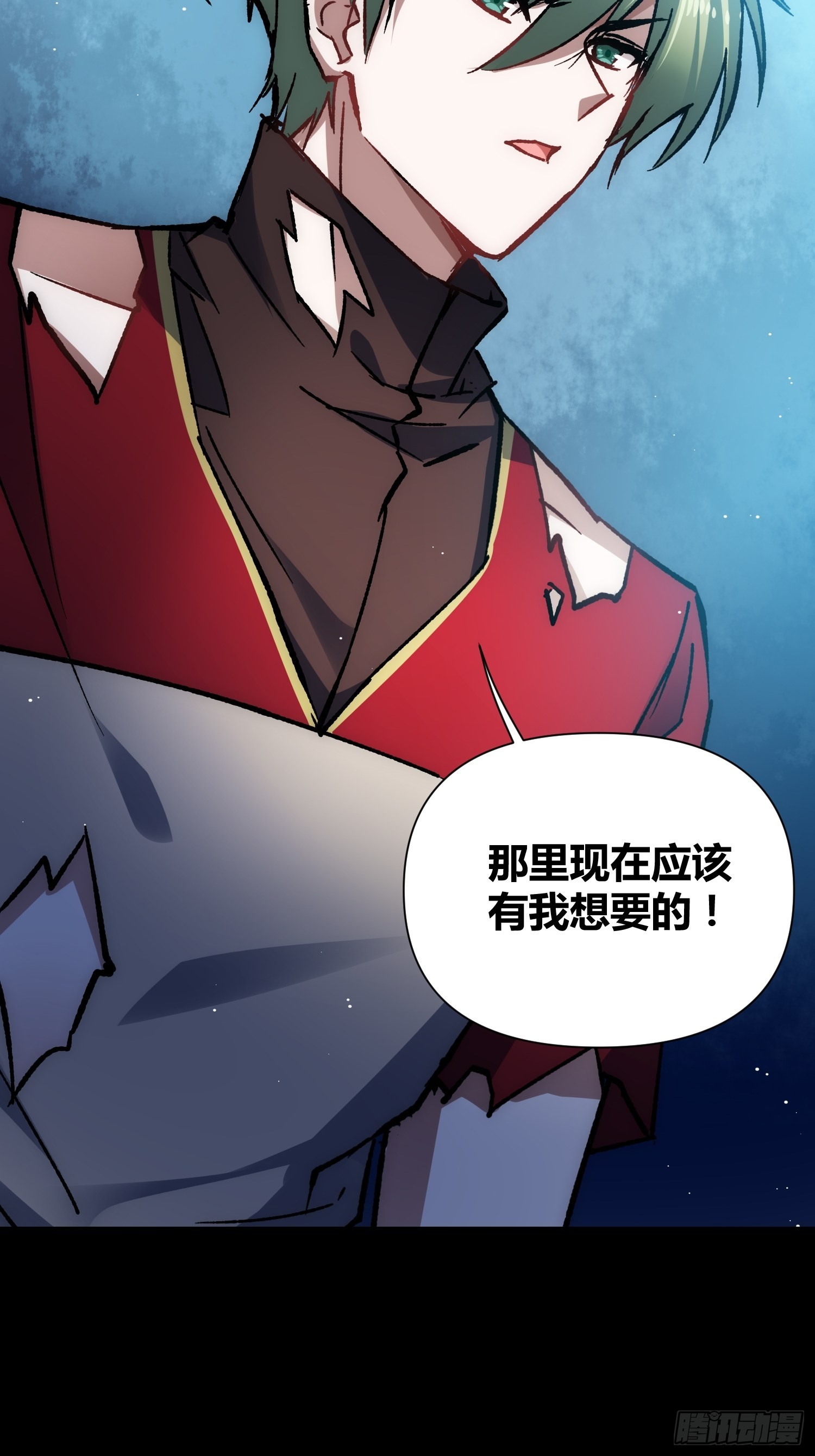 蔚薇的留言29