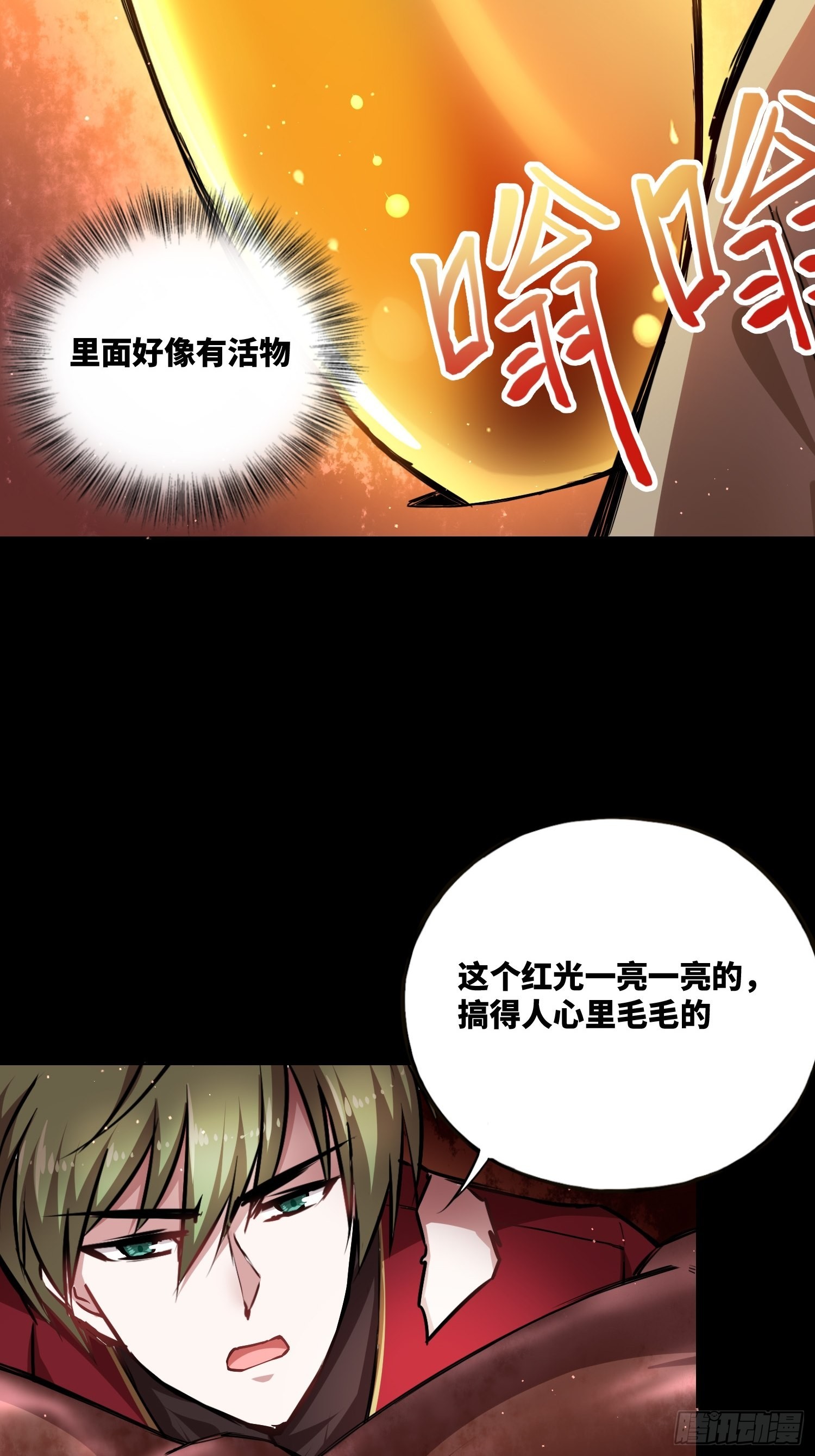 小羊人们24