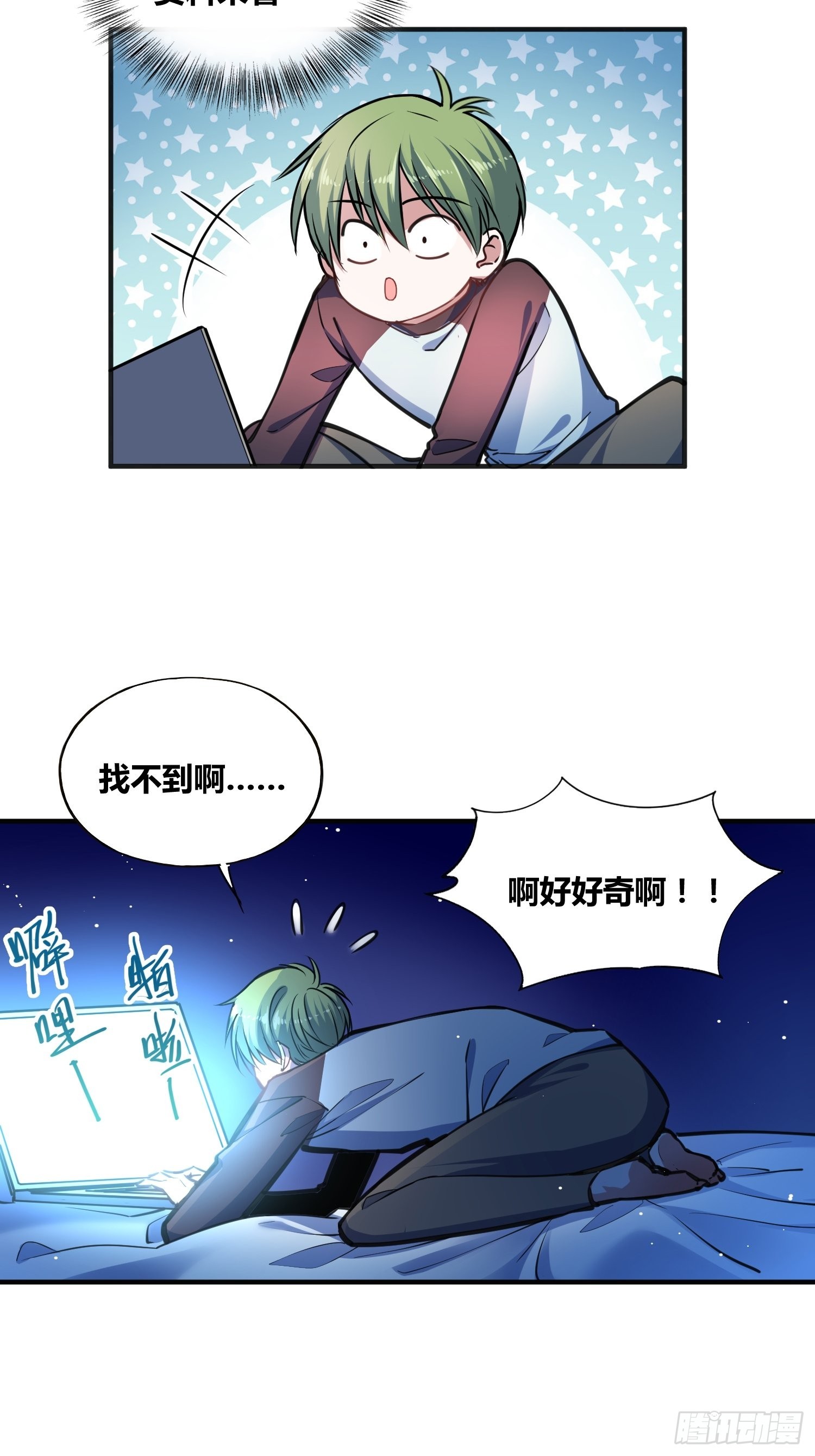 认识沐晴27