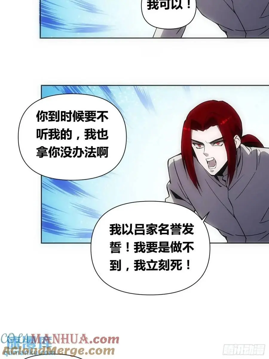 来真的啦34