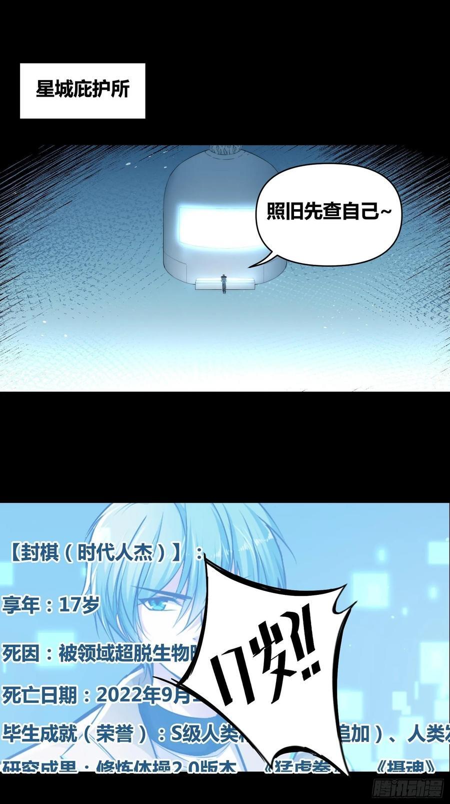 重聚27