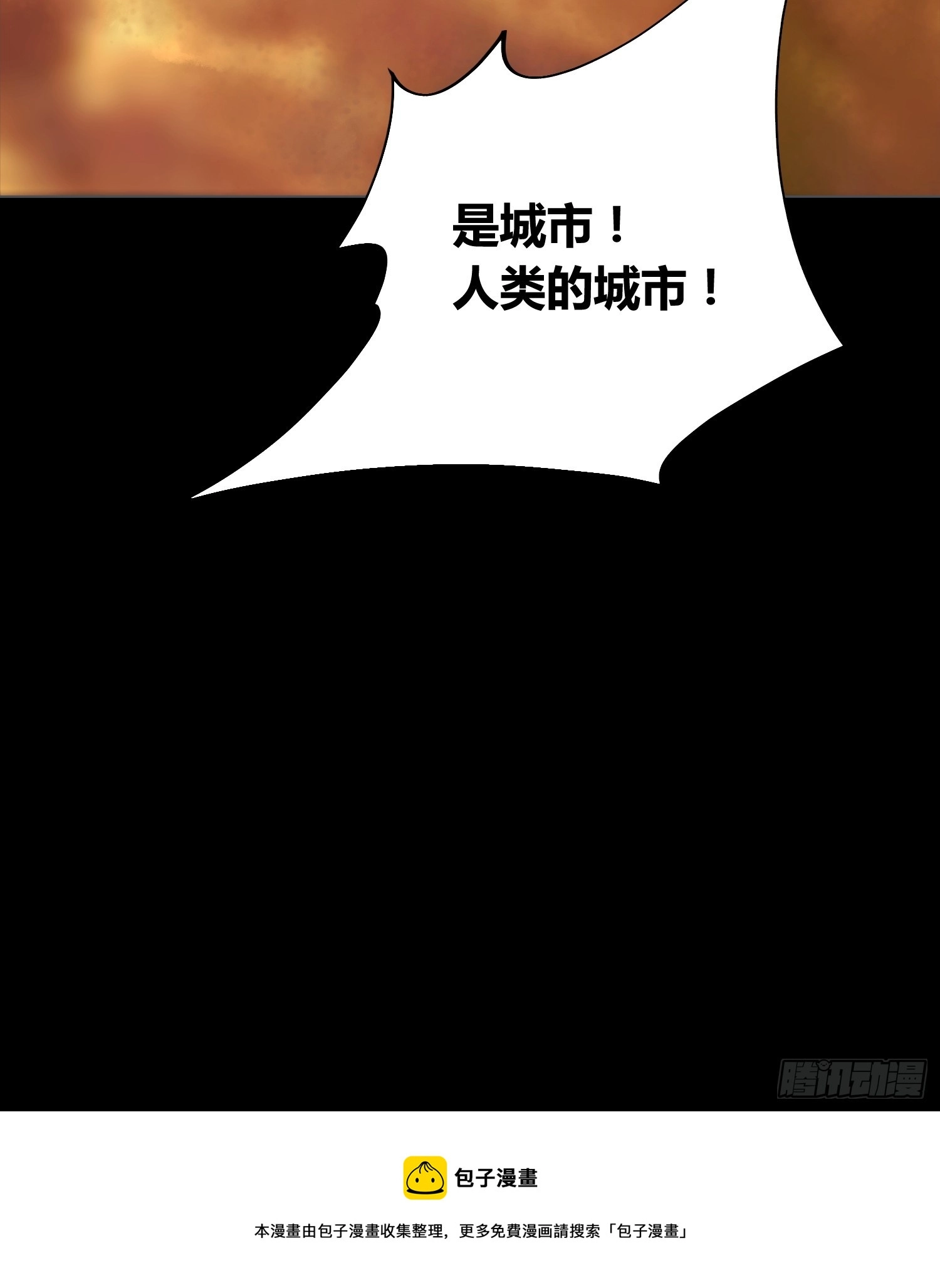 新未来世界50